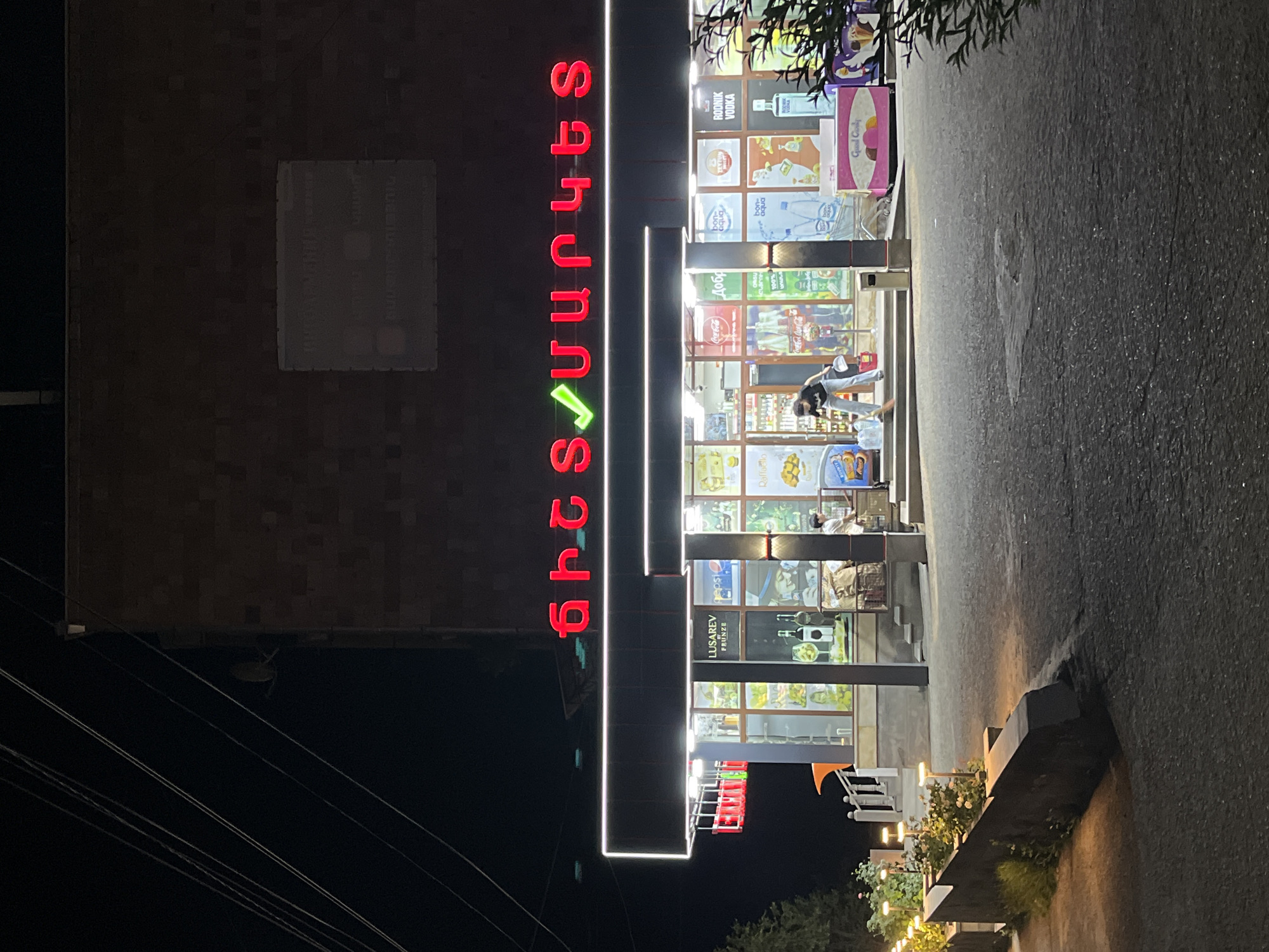 Nighttime street scenes along Gladzor's commercial strip, Armenia