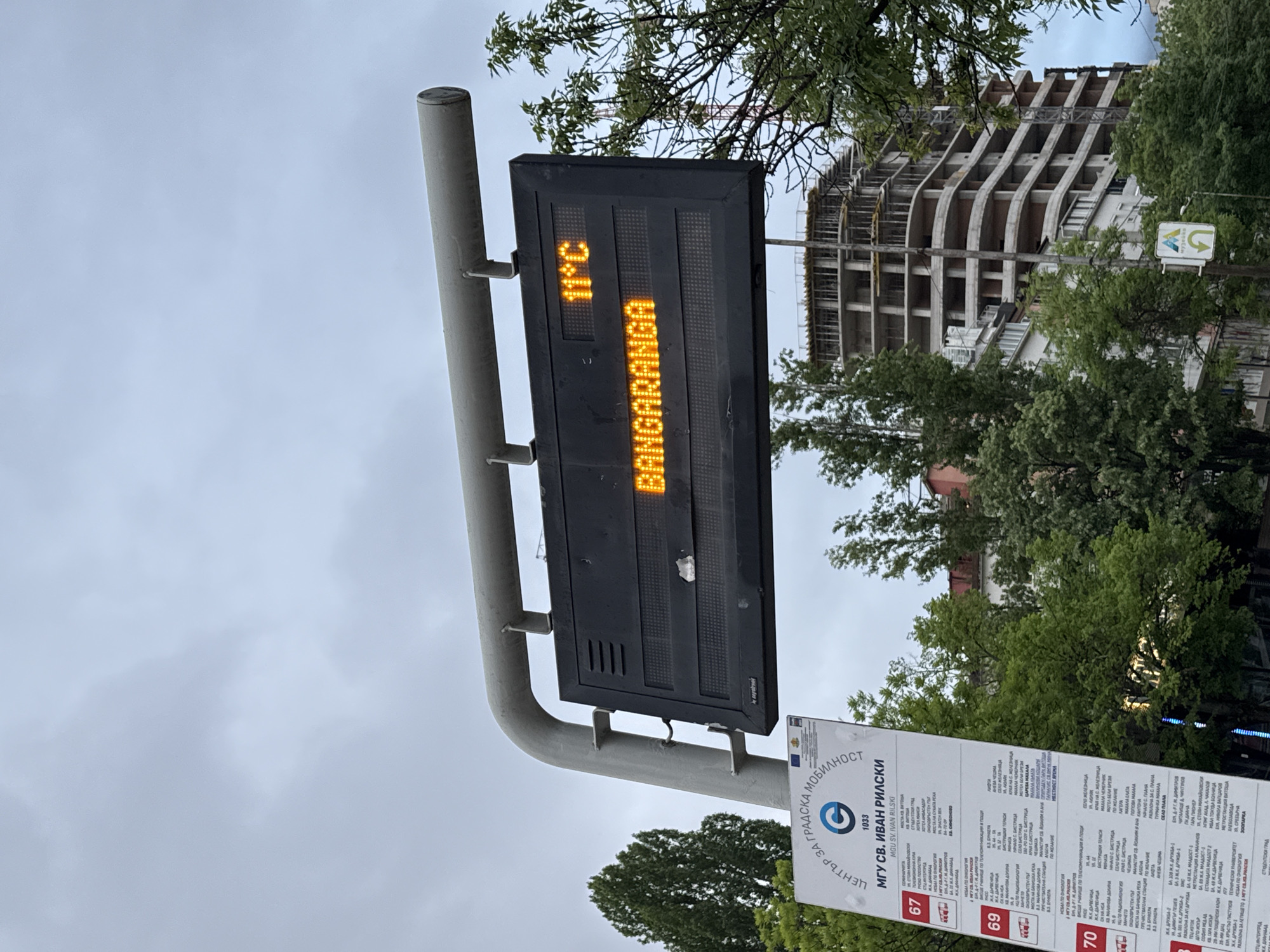 Sofia street sign displays 11°C temperature with "BANGARANGA" text