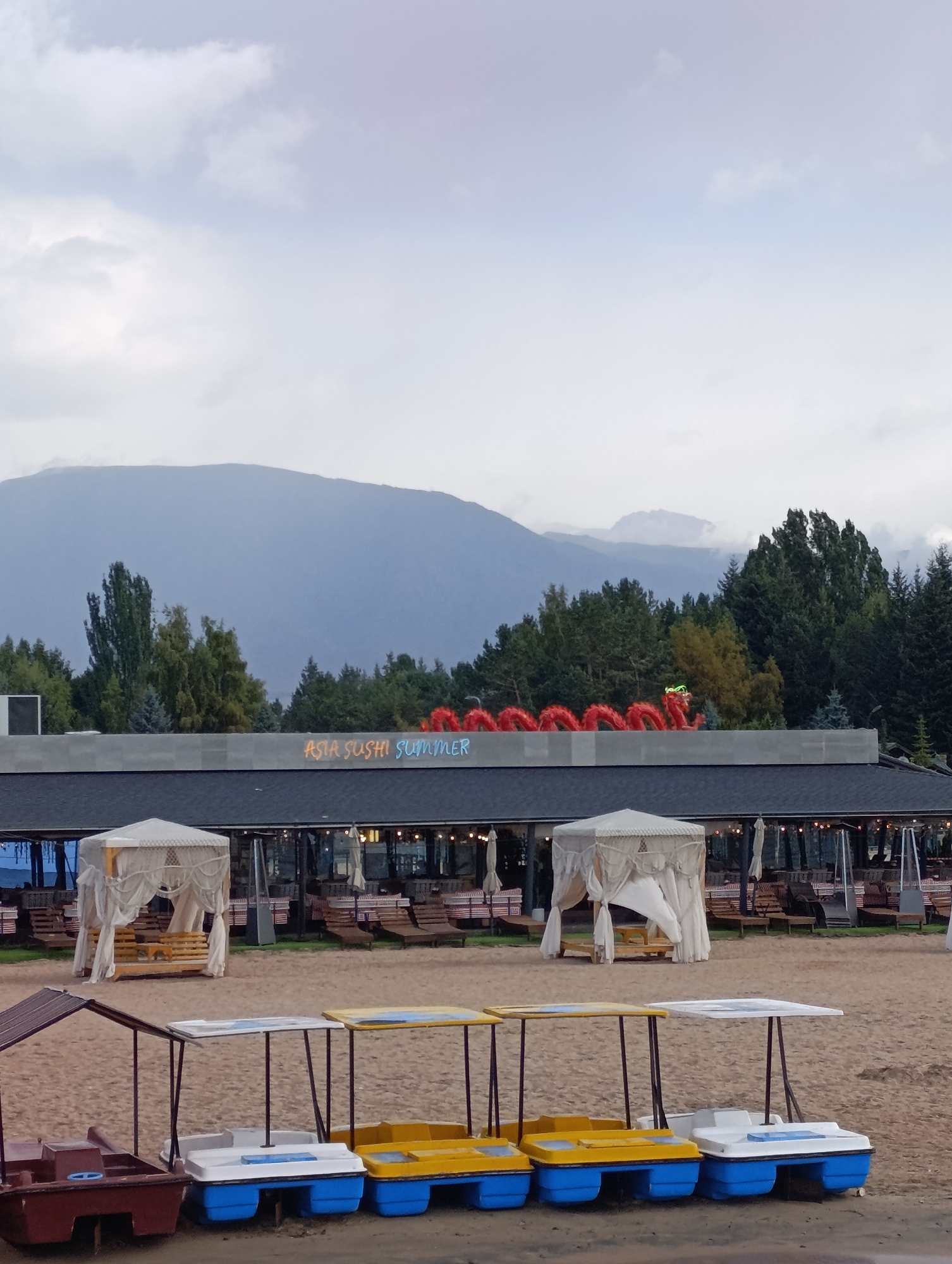 Event