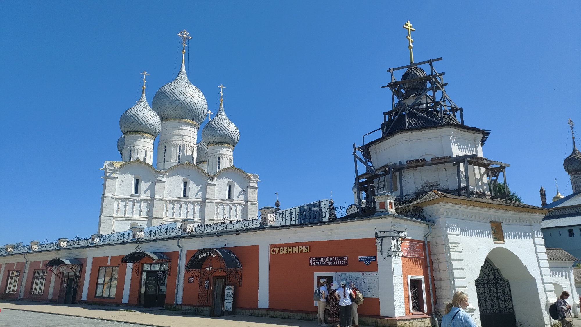 Ketoshi, Russia