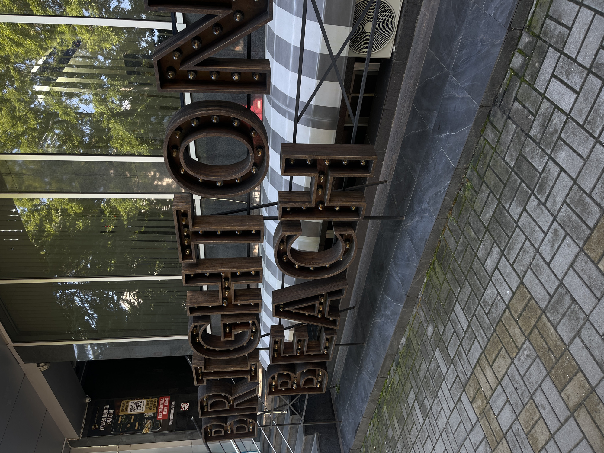 Morning walking tour documented across Armavir, Russia locations