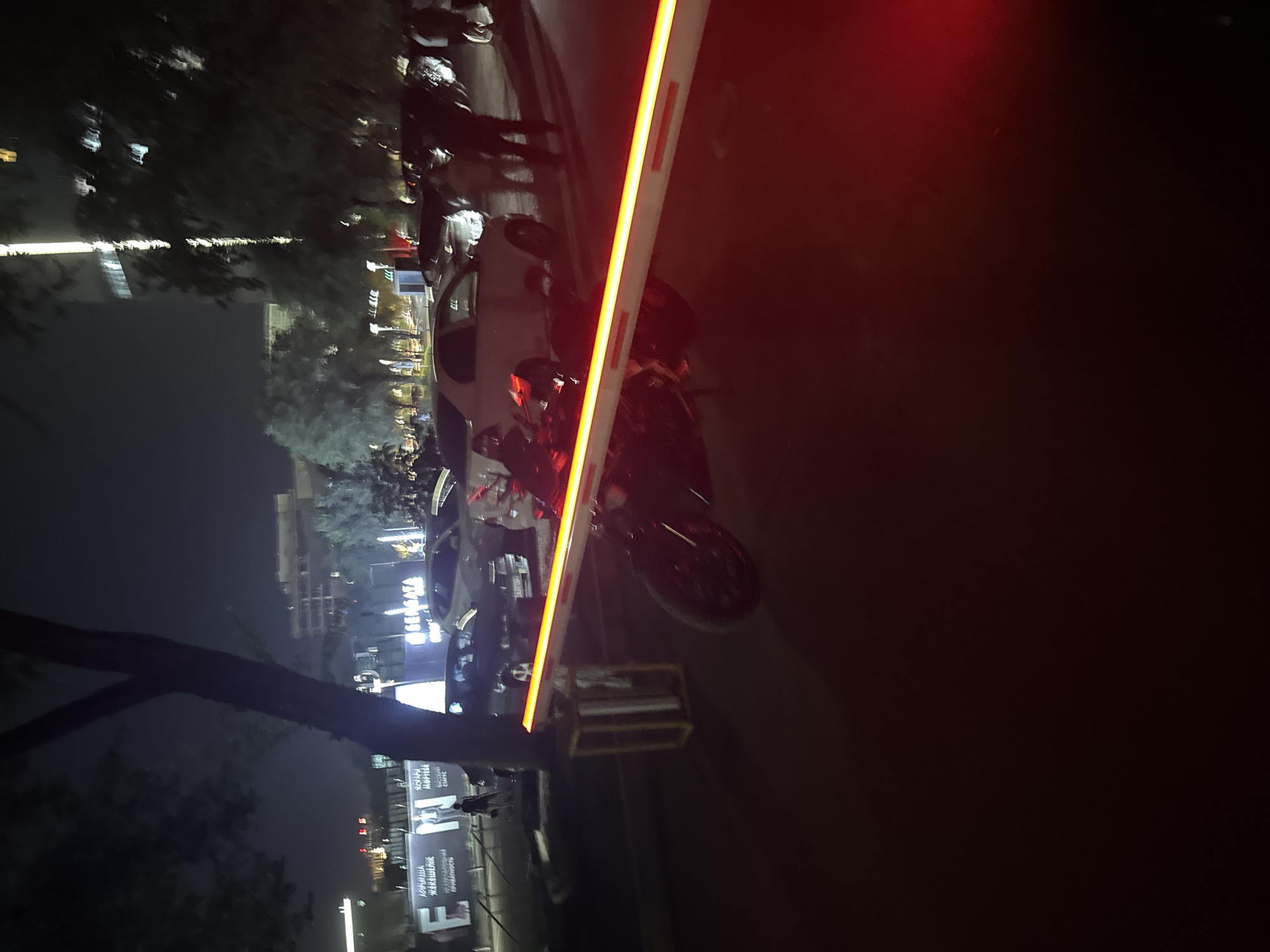 Event