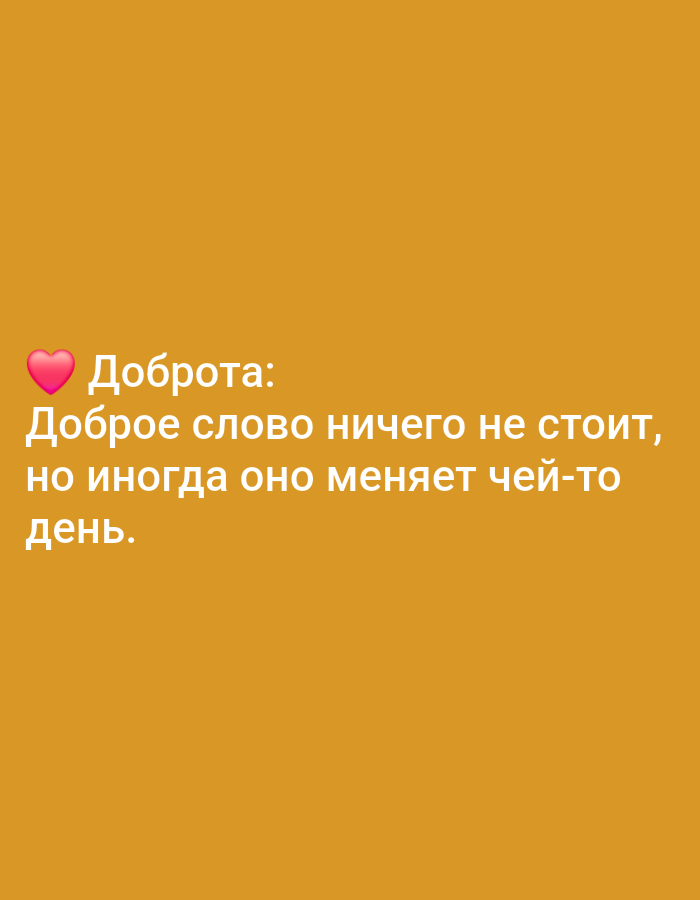 Russian motivational quote graphics posted from Yazy, Turkmenistan