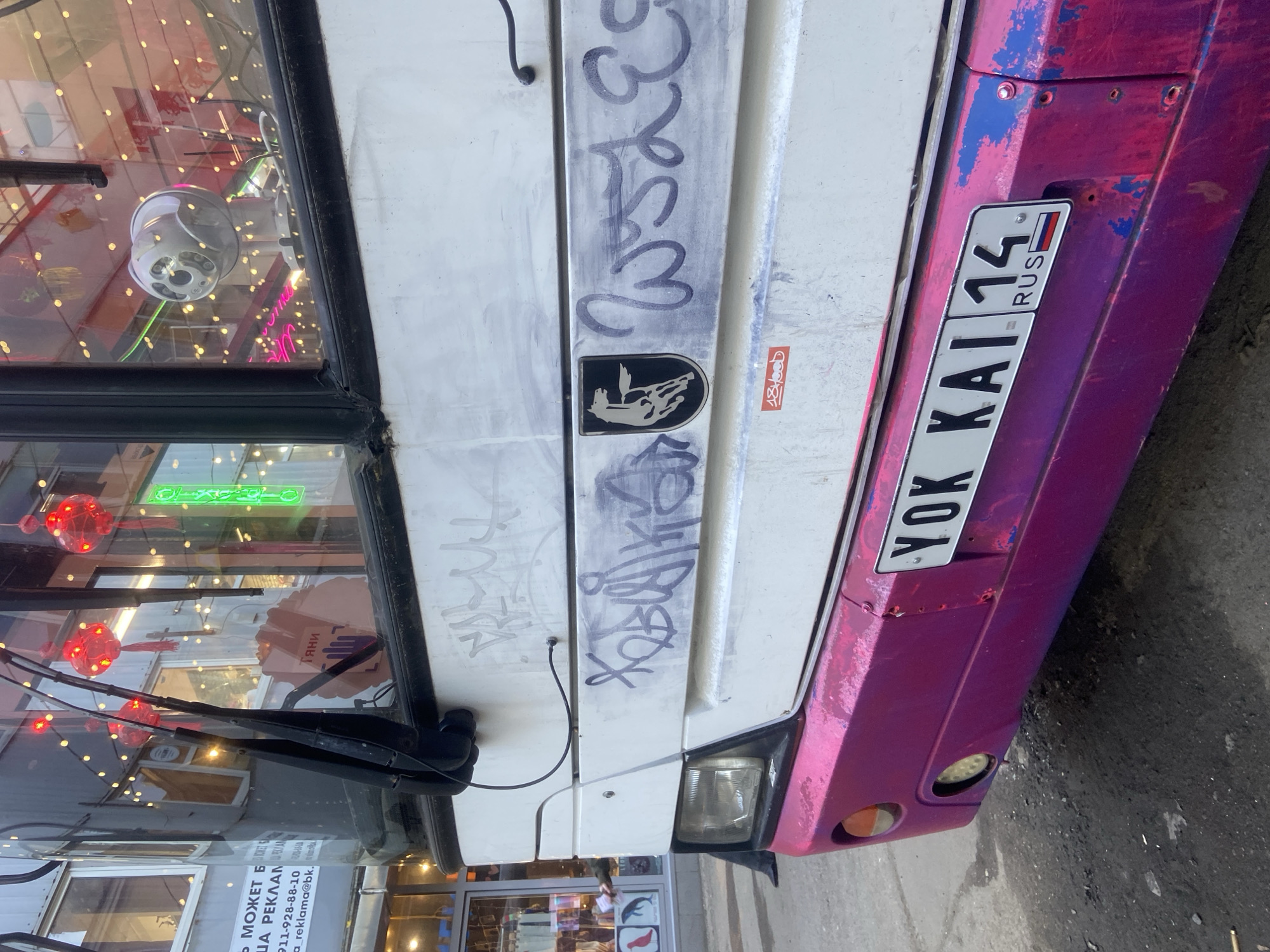 Graffitied bus spotted in Saint Petersburg