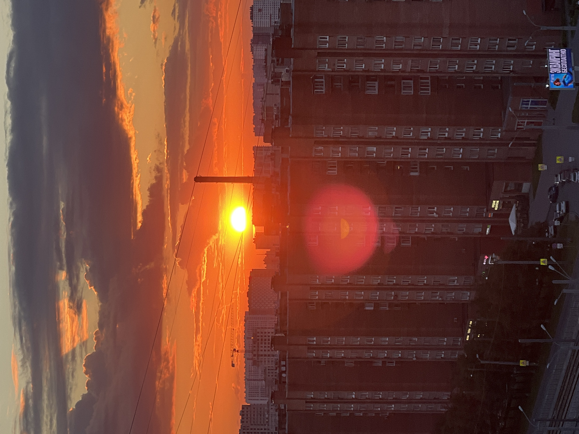 Sunset over a Russian city, tram in the streets below