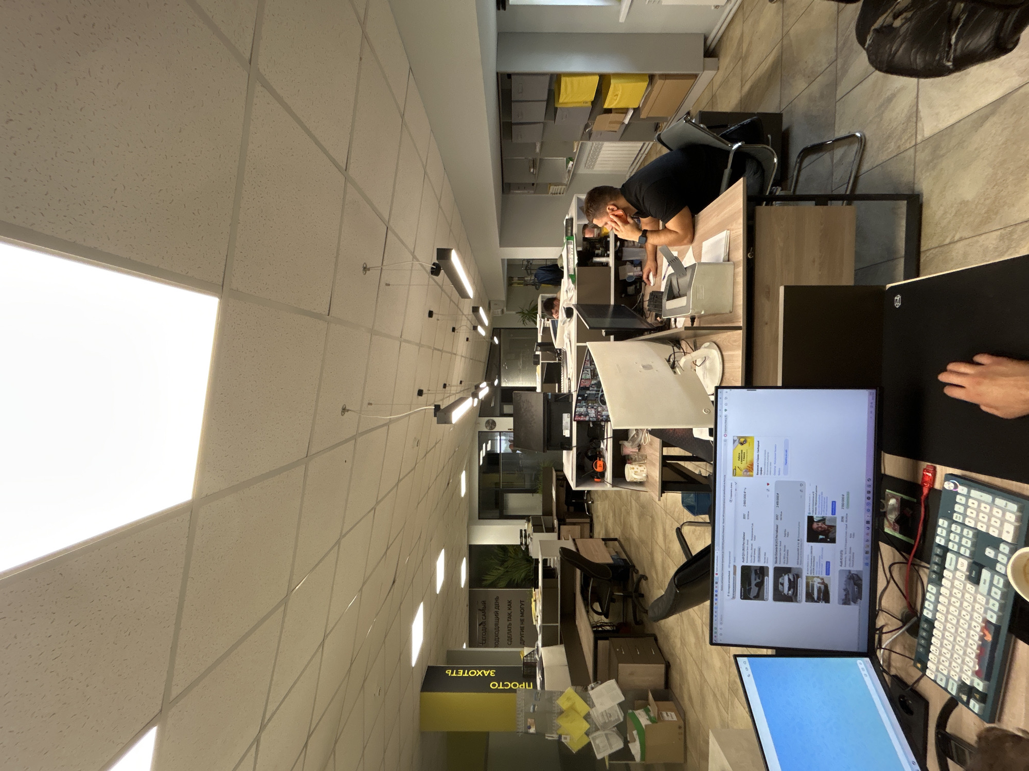 Office workspace documented in Votkinsk, Russia