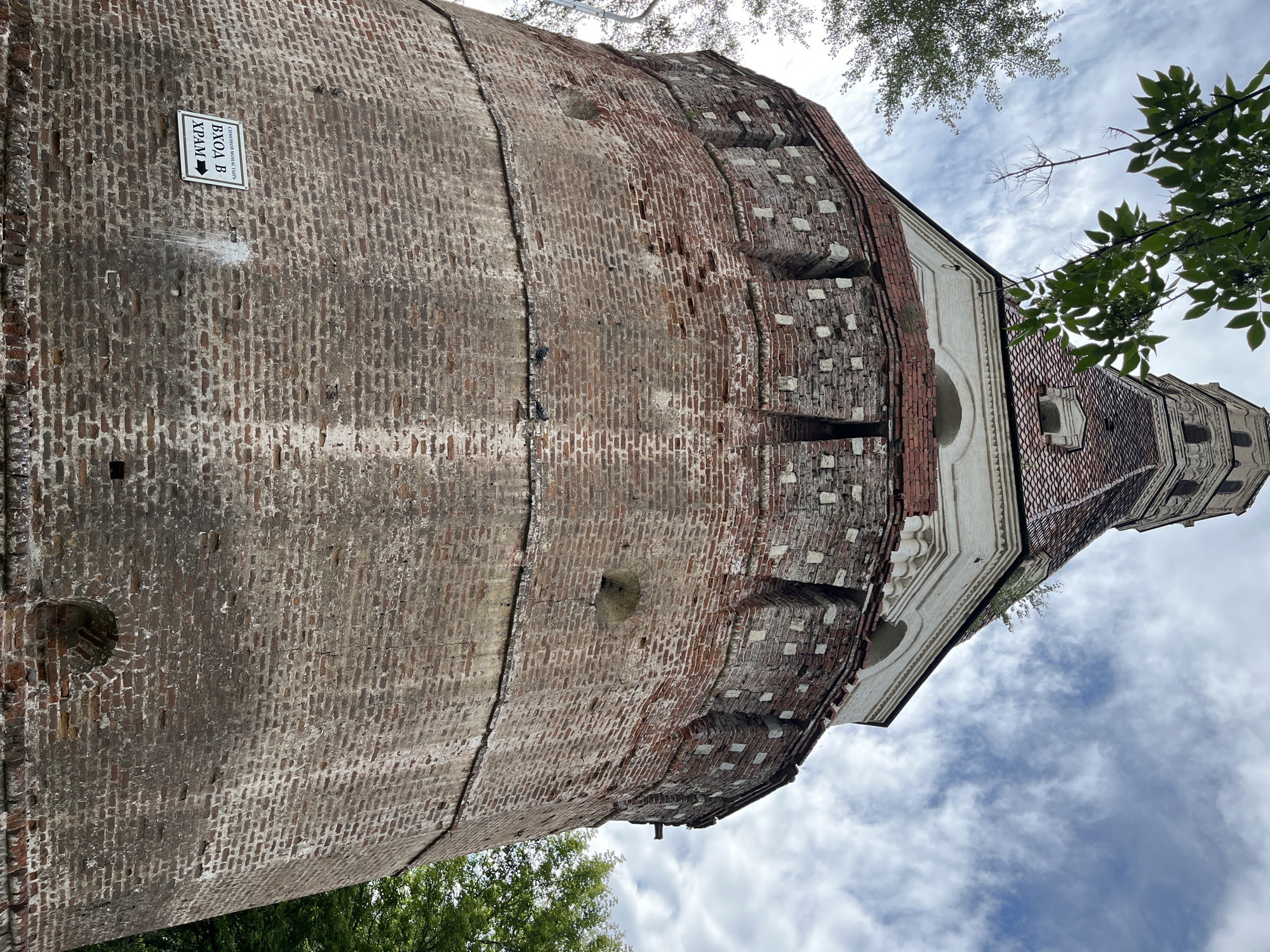 Afternoon exploration of a historic Orthodox religious complex