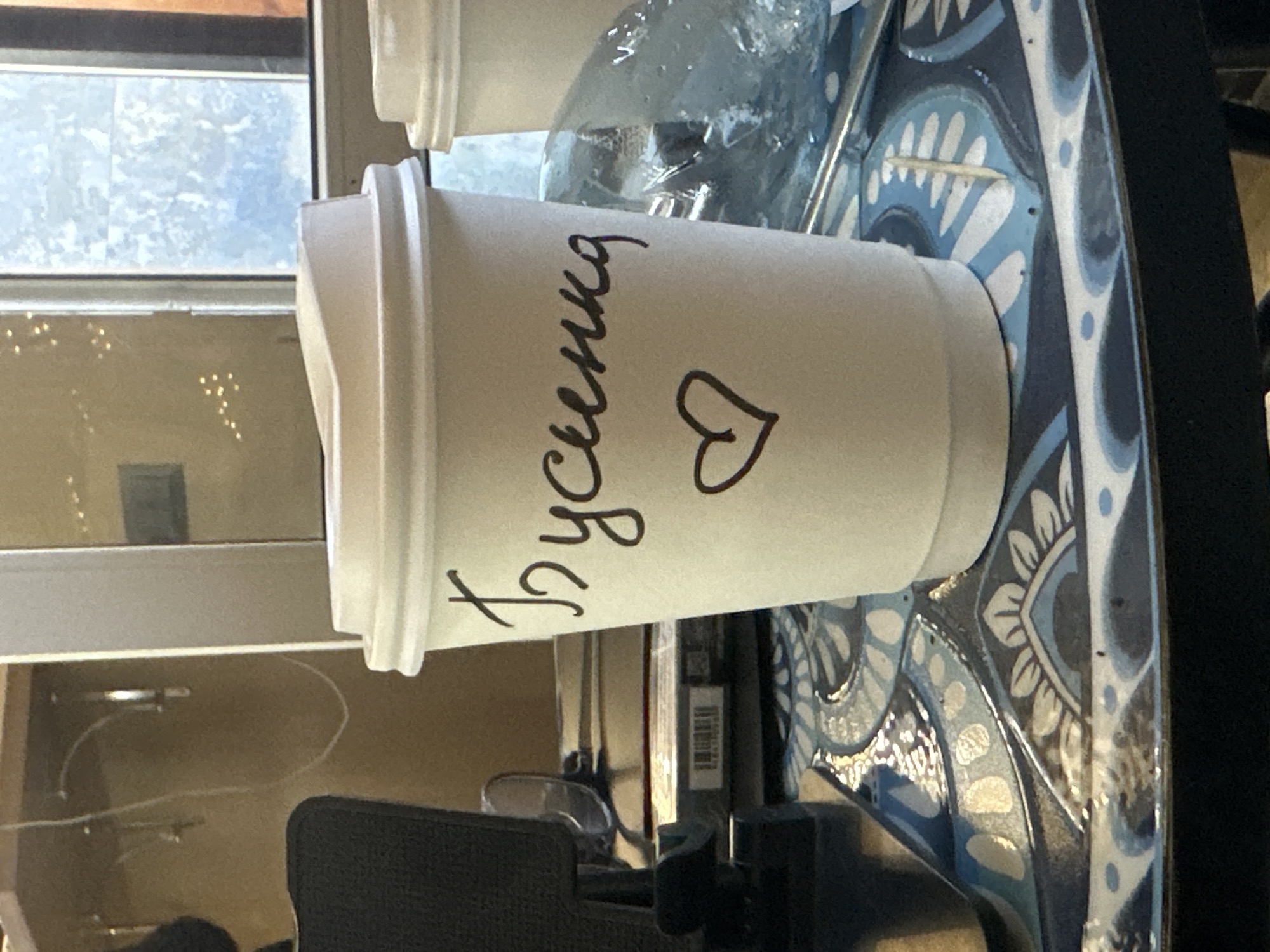 Coffee cup marked with name "Гусенка" and heart observed