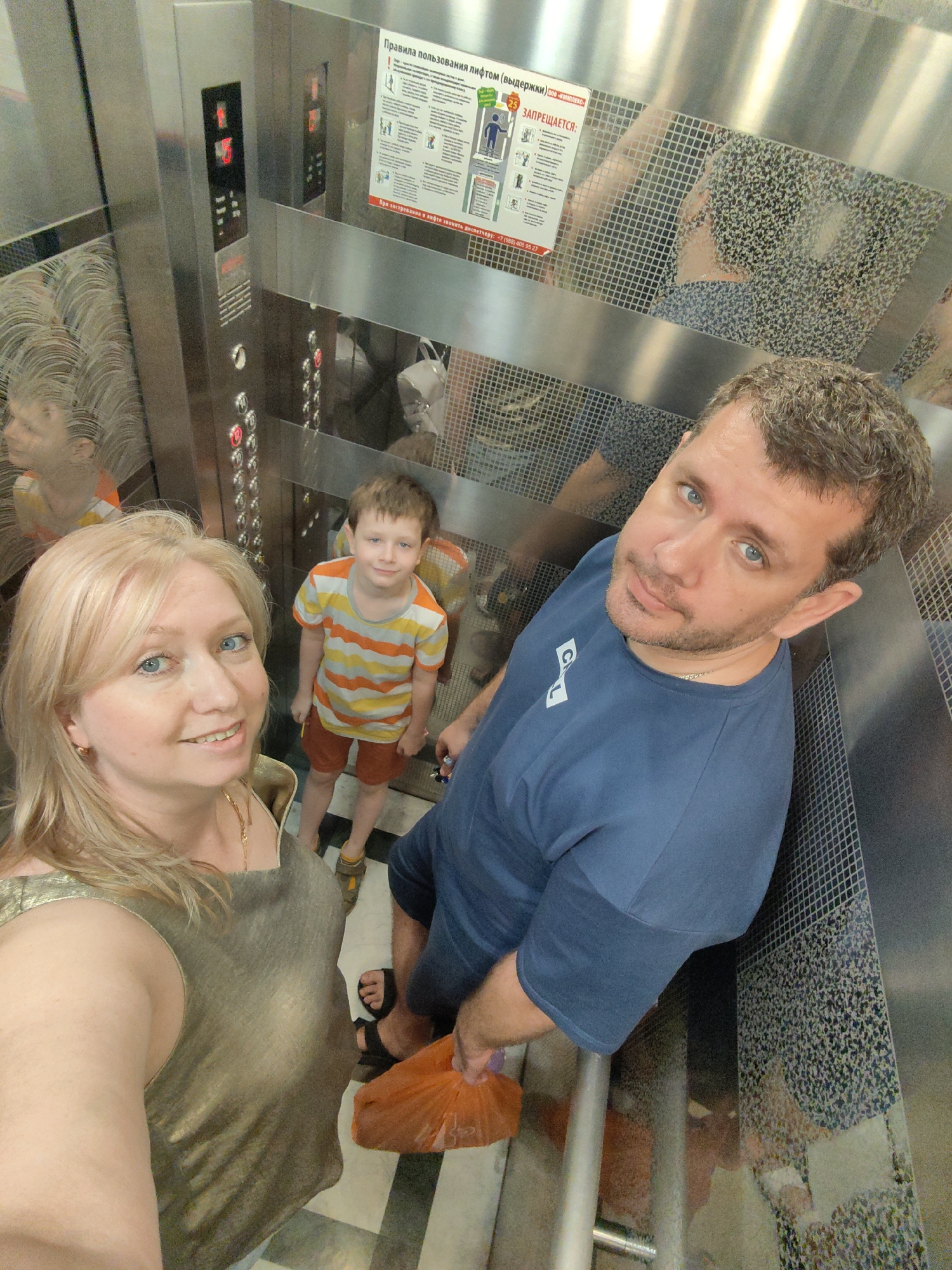 Evening in Sochi: Lego lights, perfume, and an elevator selfie