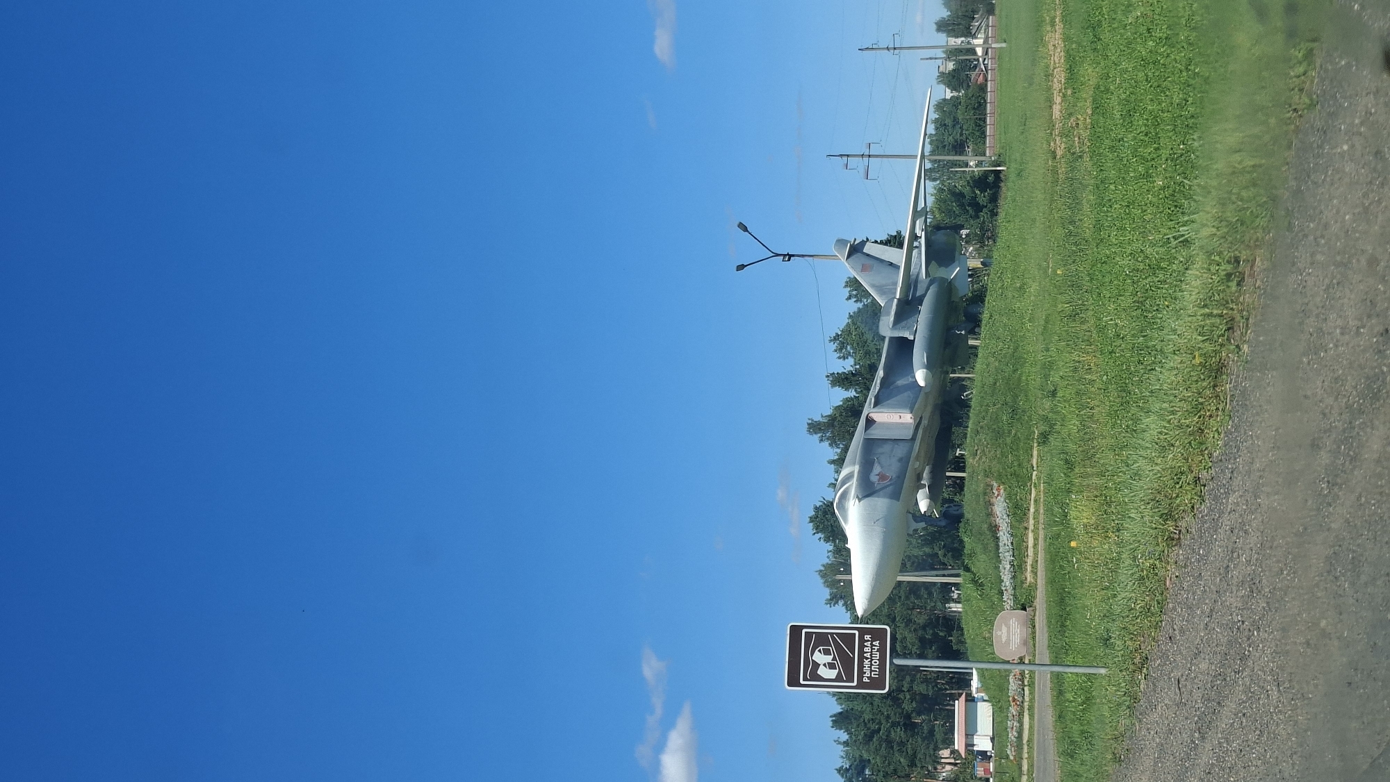 Soviet MiG fighter jet on monument display in Pastavy, Belarus