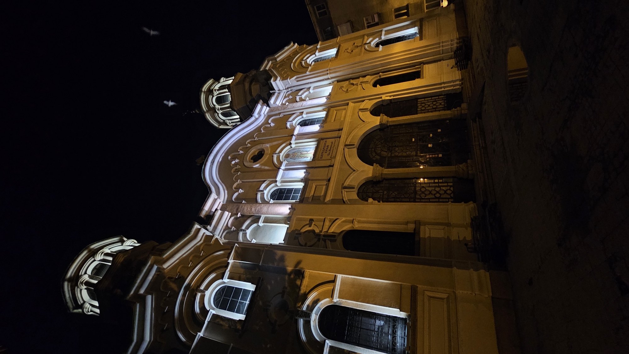 Stara Zagora's lit-up city center on a summer evening