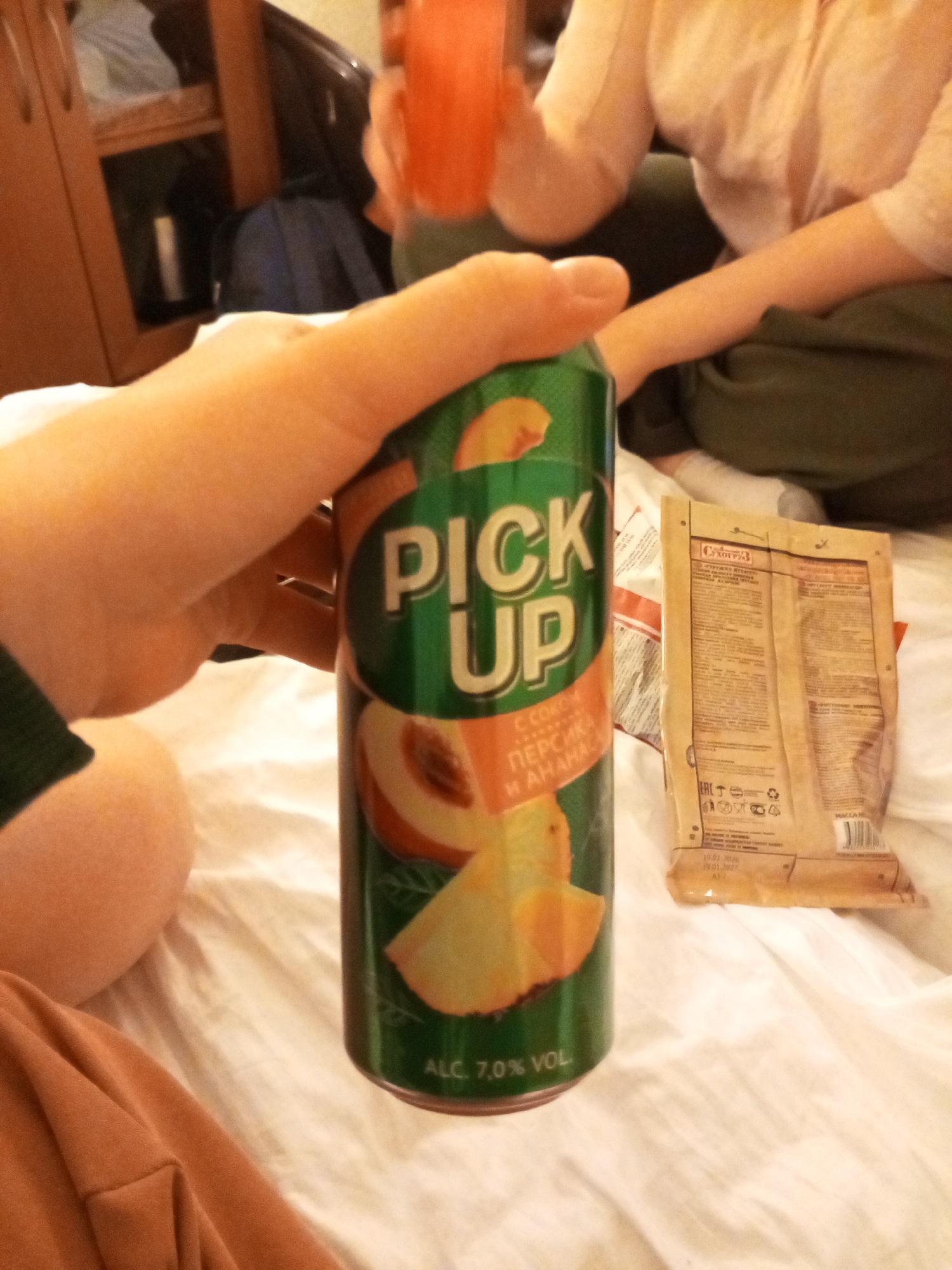 Young People Share Casual Evening Moments in Saint Petersburg