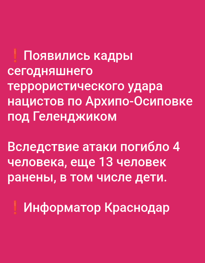 Event
