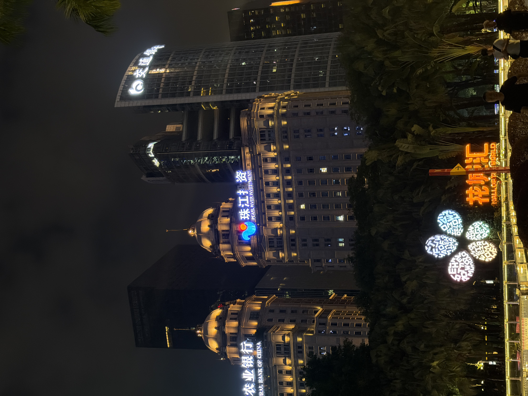 Nighttime cityscape documented in Guangzhou's Tianhe District