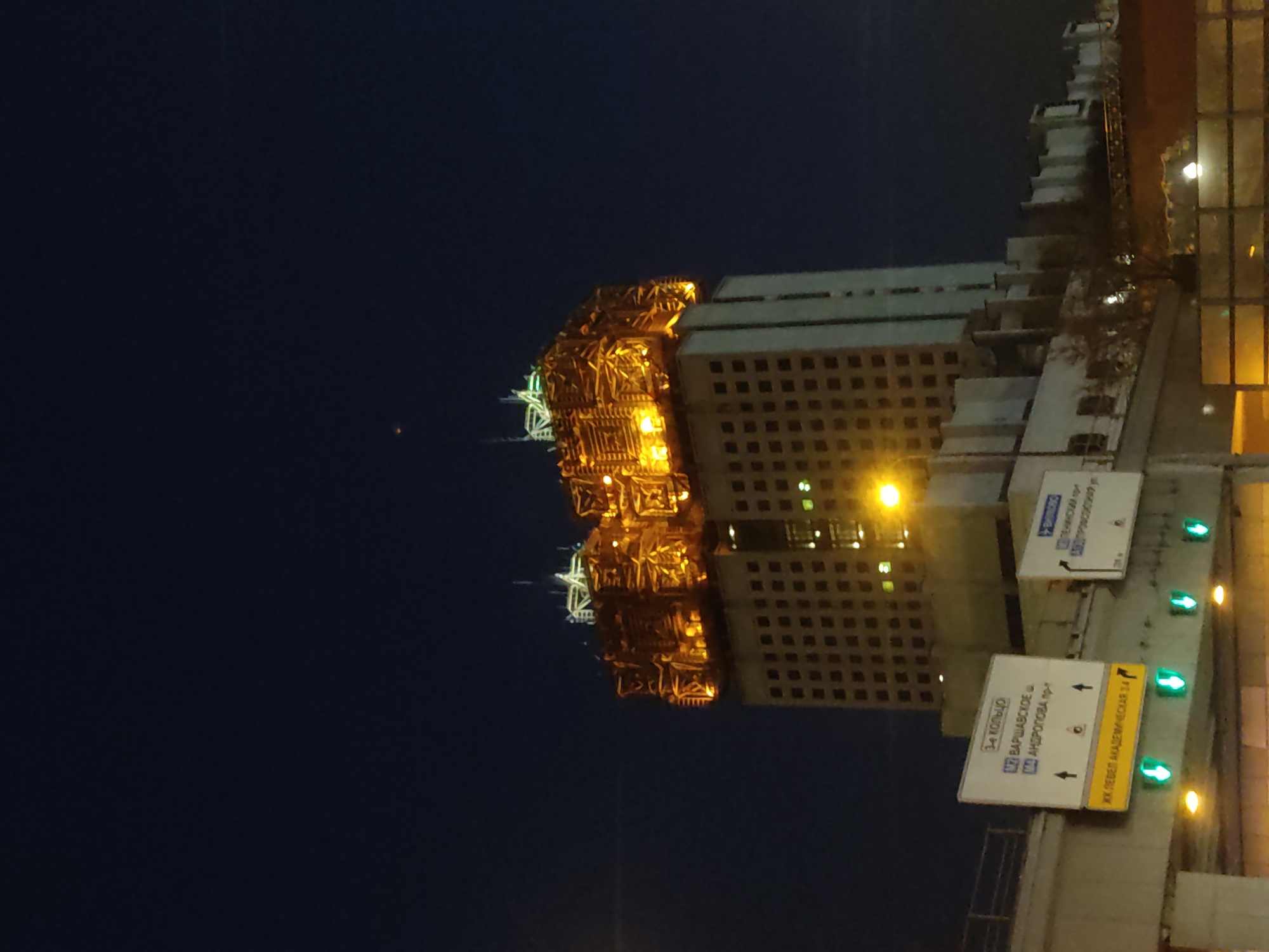 Moscow nighttime cityscape and highway traffic captured by witnesses