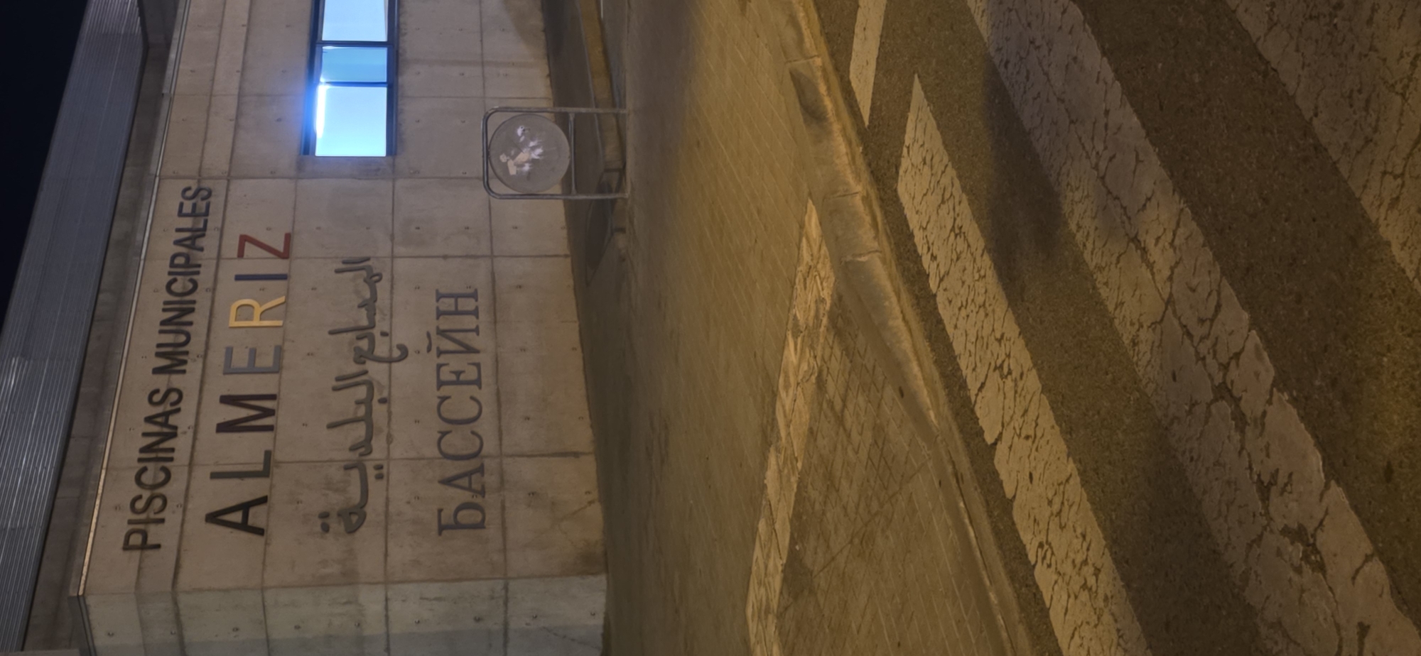 Night tour through Huesca's streets, parks, and landmarks