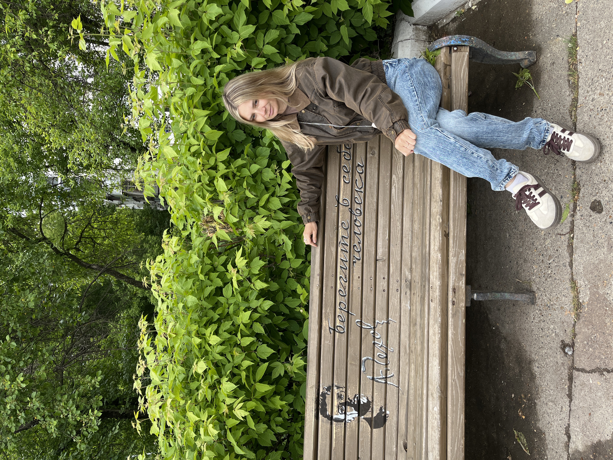 Couple spends casual afternoon at Chekhov memorial park in Chaikovsky