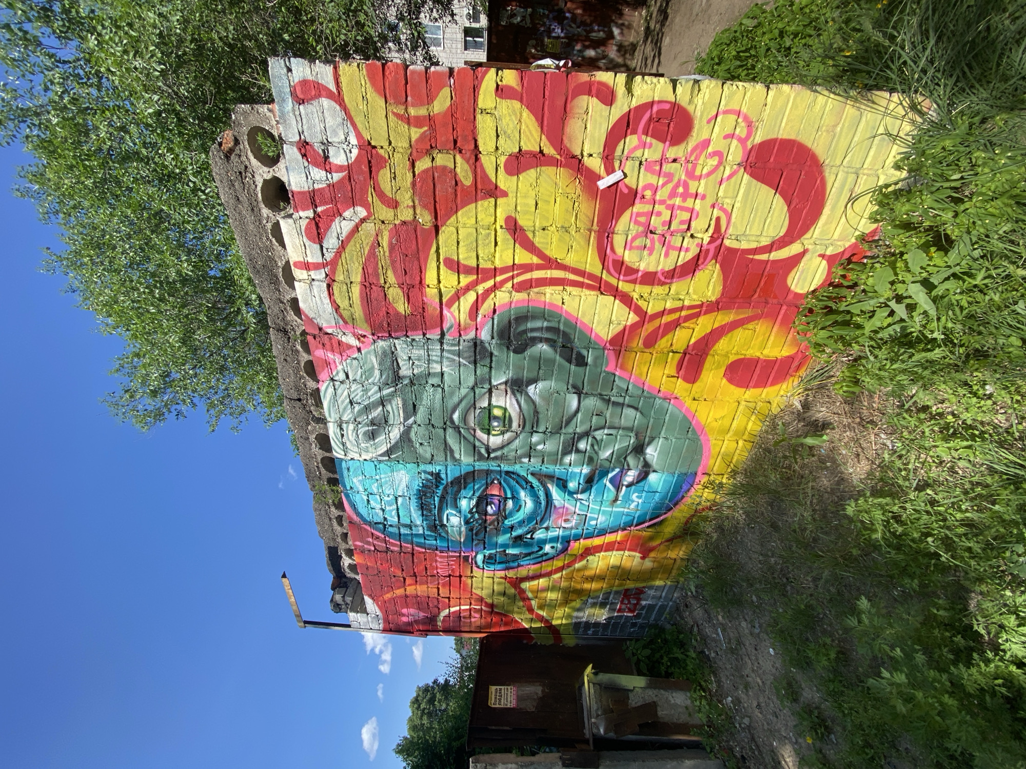 Street art and urban textures explored across Khabarovsk