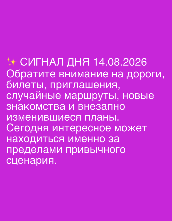 Event