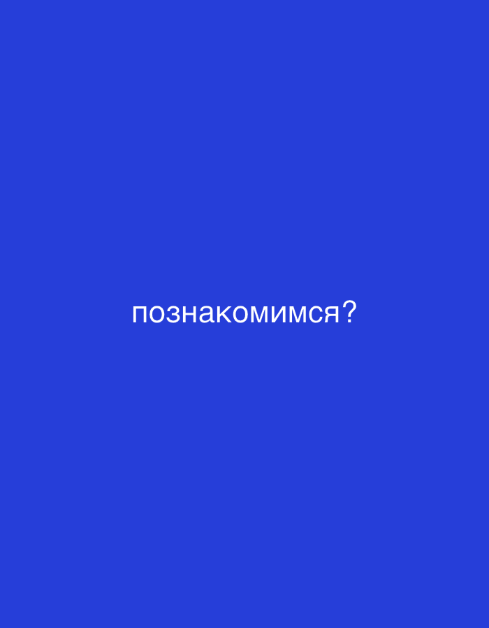 Nighttime social gathering documented in Vetluzhsky, Russia