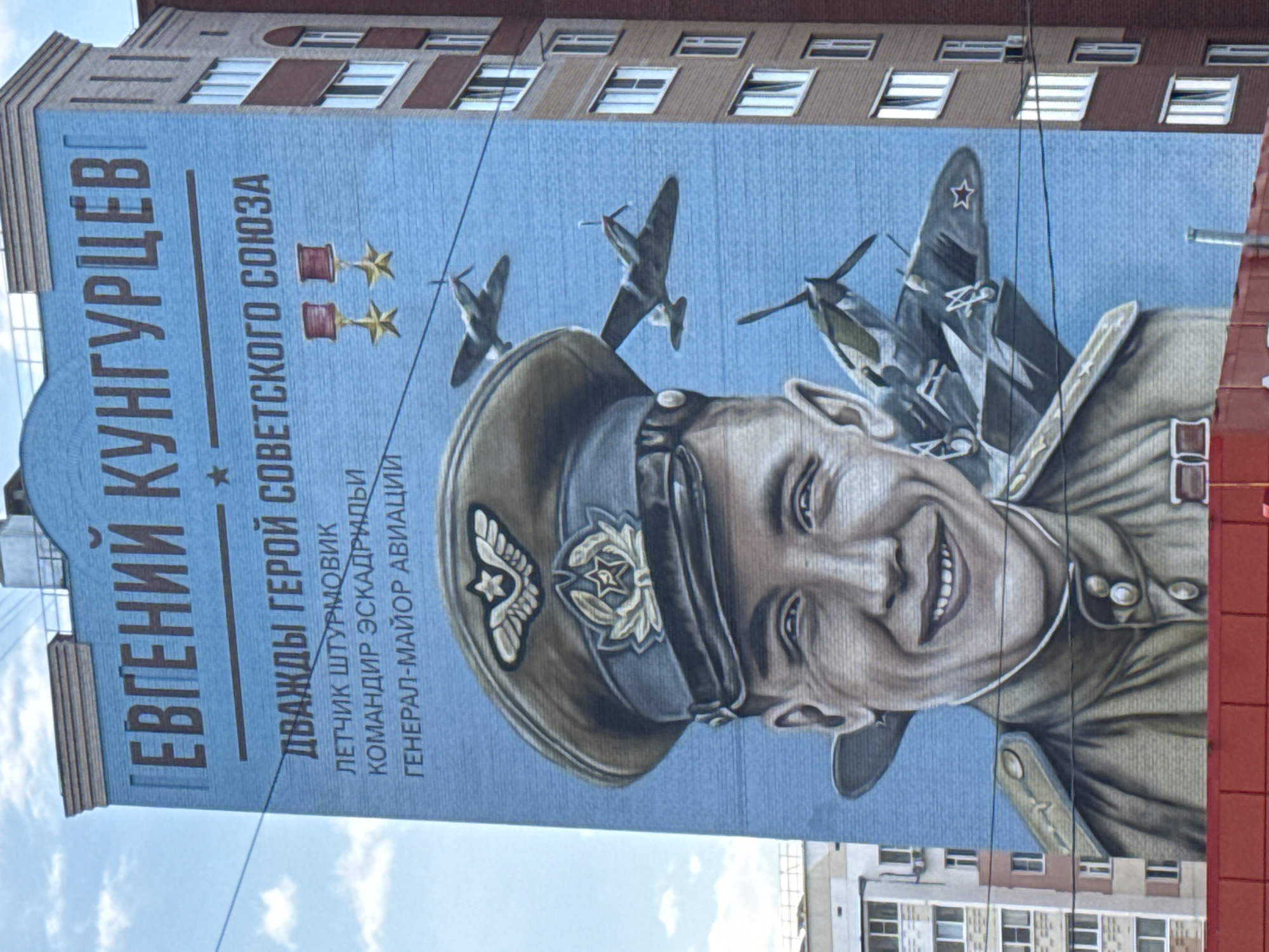 Soviet Hero mural spotted on Izhevsk building wall
