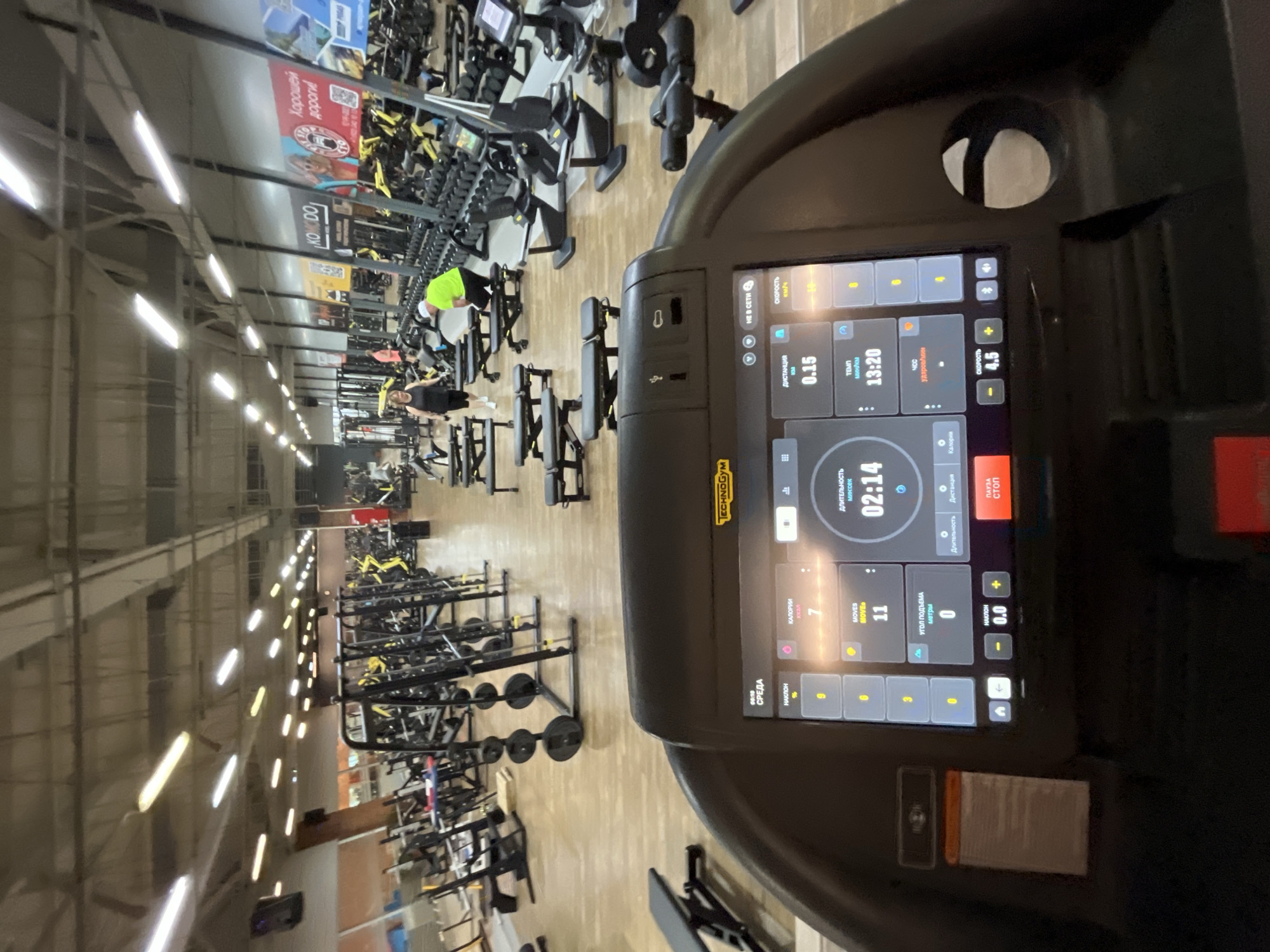 Early morning cycling activity recorded in Chaikovsky, Russia