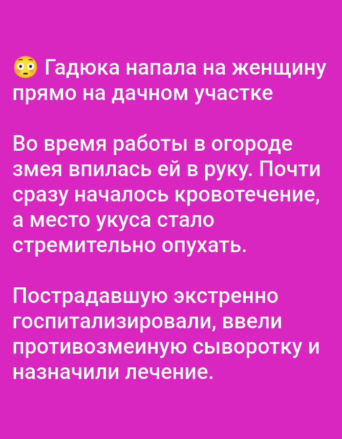 Event