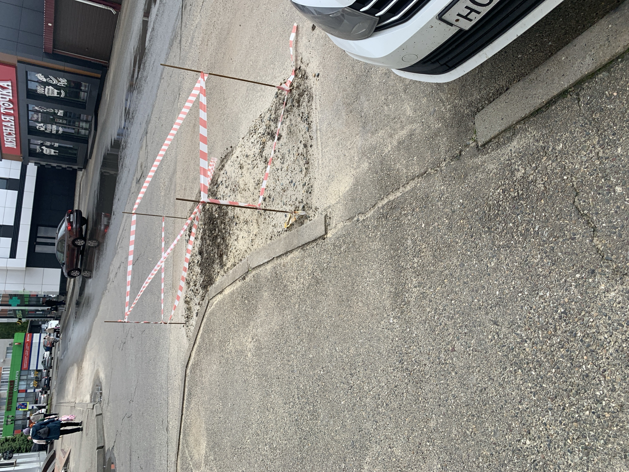 Road hazard cordoned off with caution tape in Stavropol