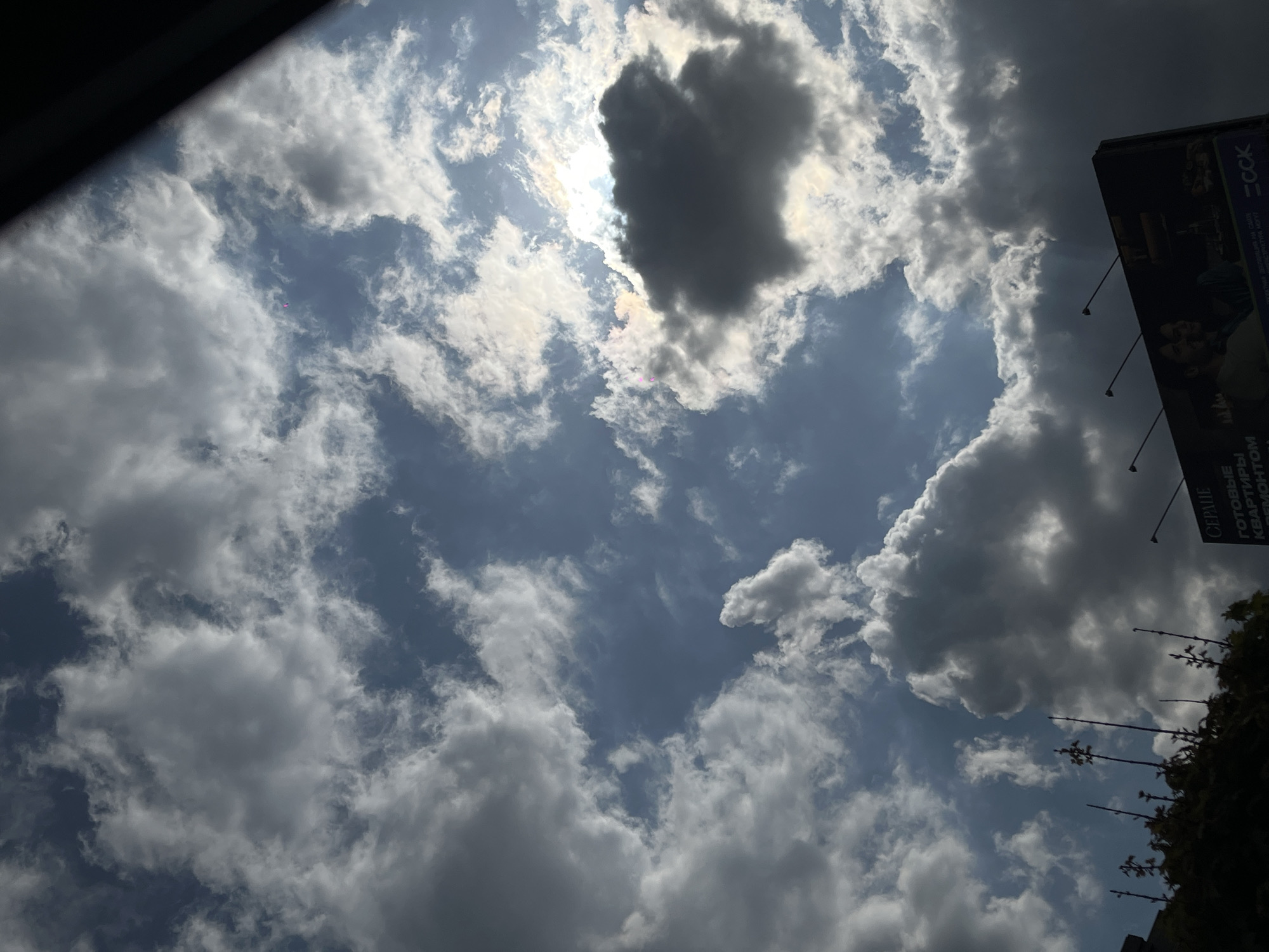 Partly cloudy skies observed over Krasnodar, Russia