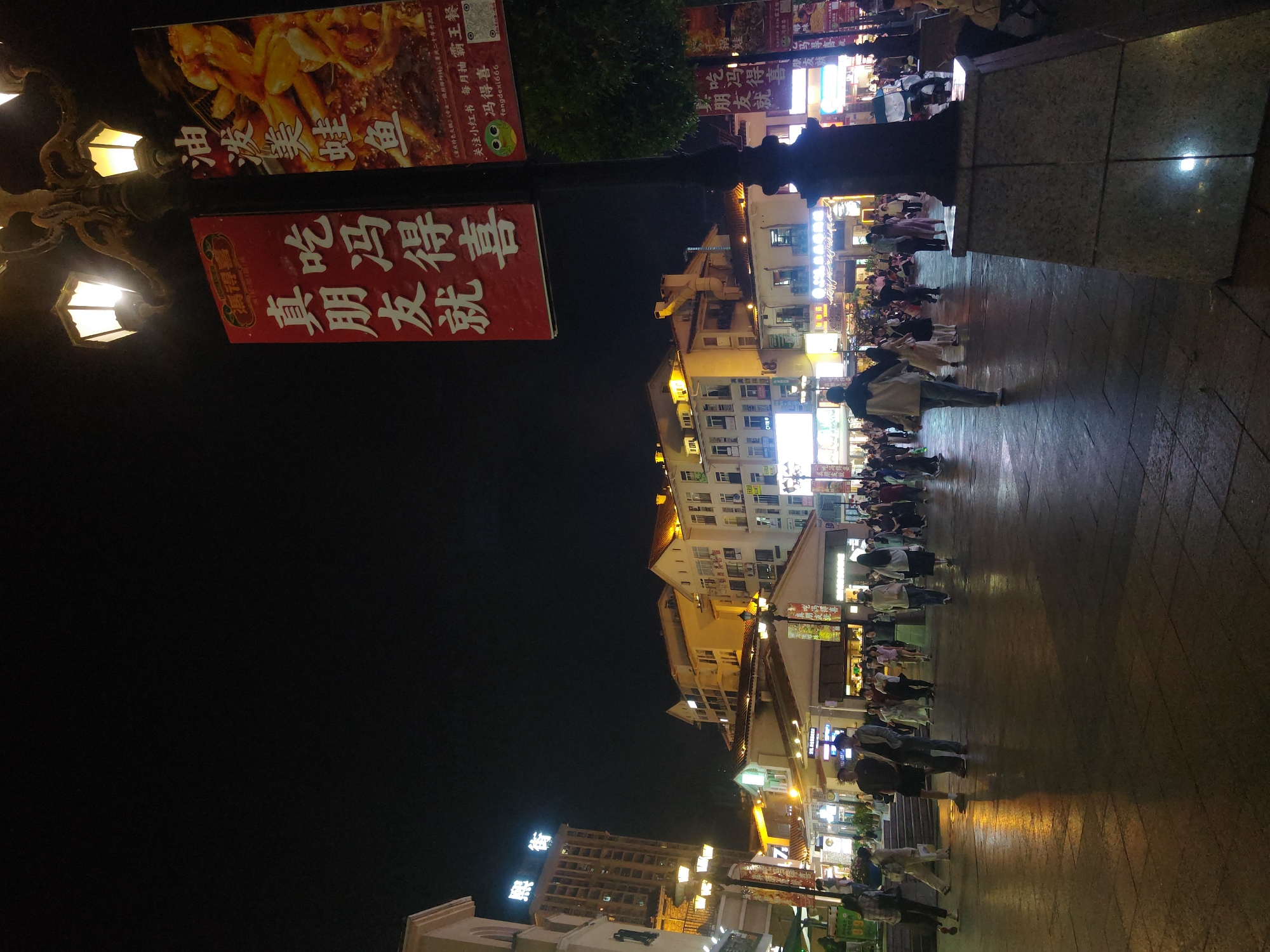 Evening street life documented in Chongqing High-tech Zone