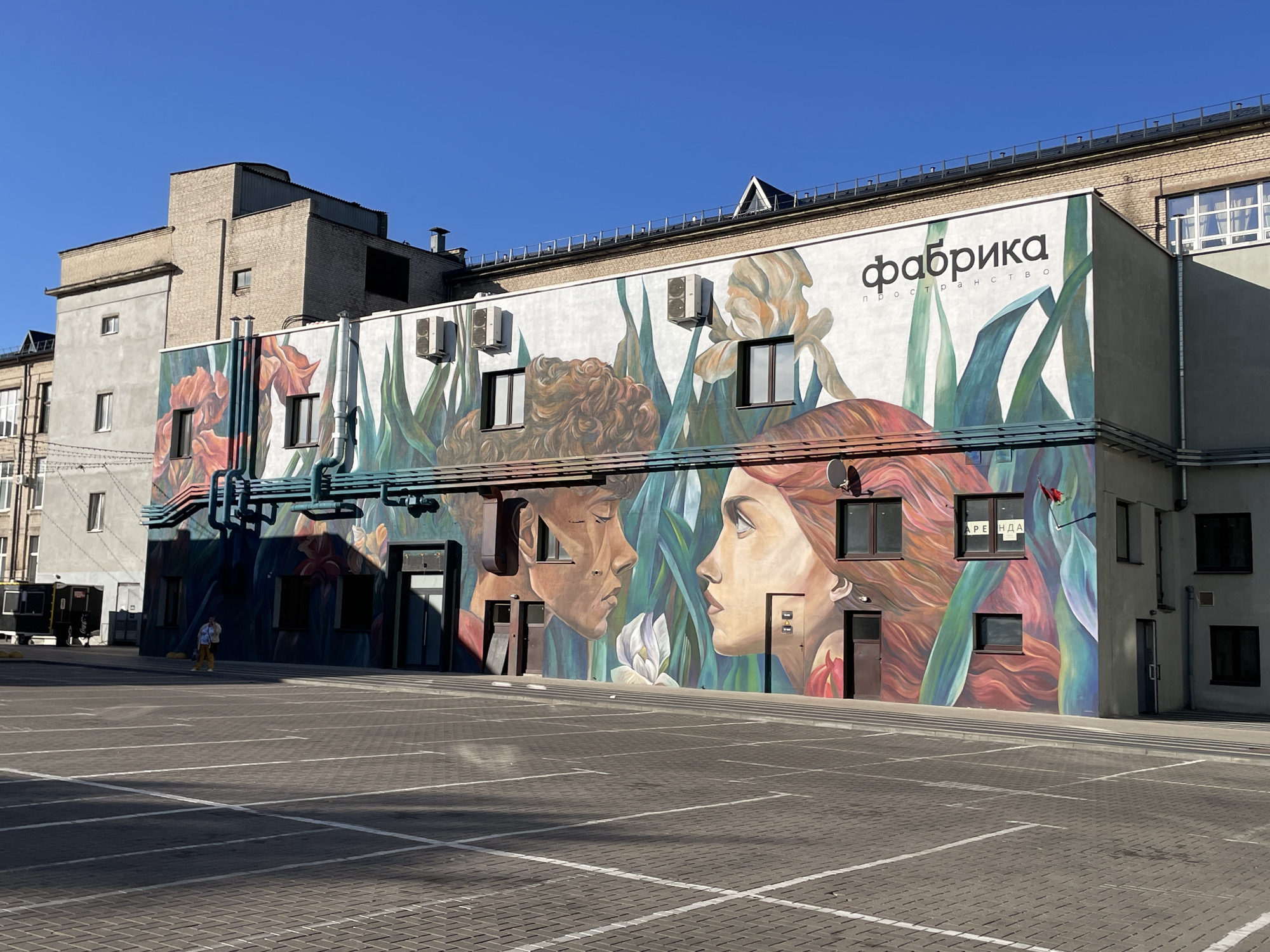 Mural-covered Fabrika building documented in Brest, Belarus