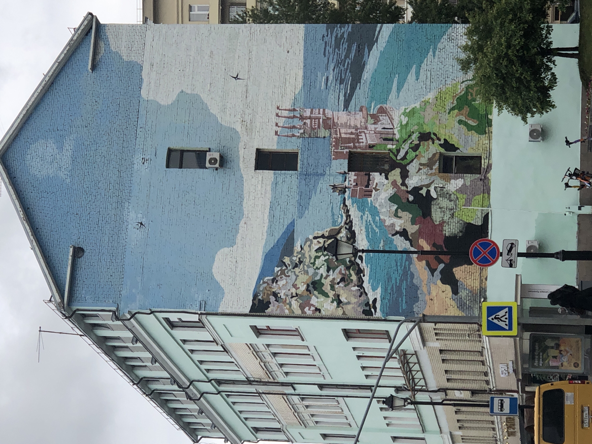 Moscow street scenes: murals, shop interiors, alleyways documented