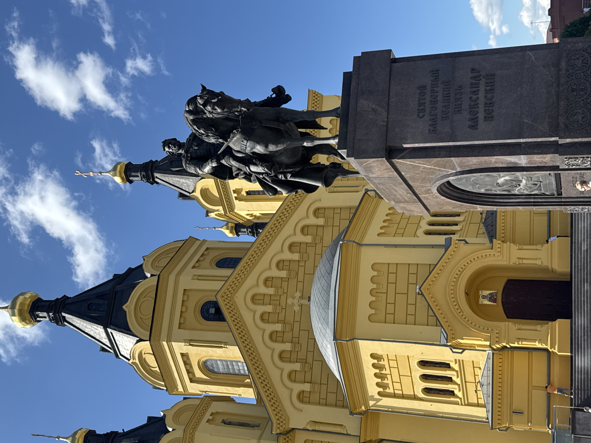 Alexander Nevsky Cathedral and Volga riverfront, Nizhny Novgorod