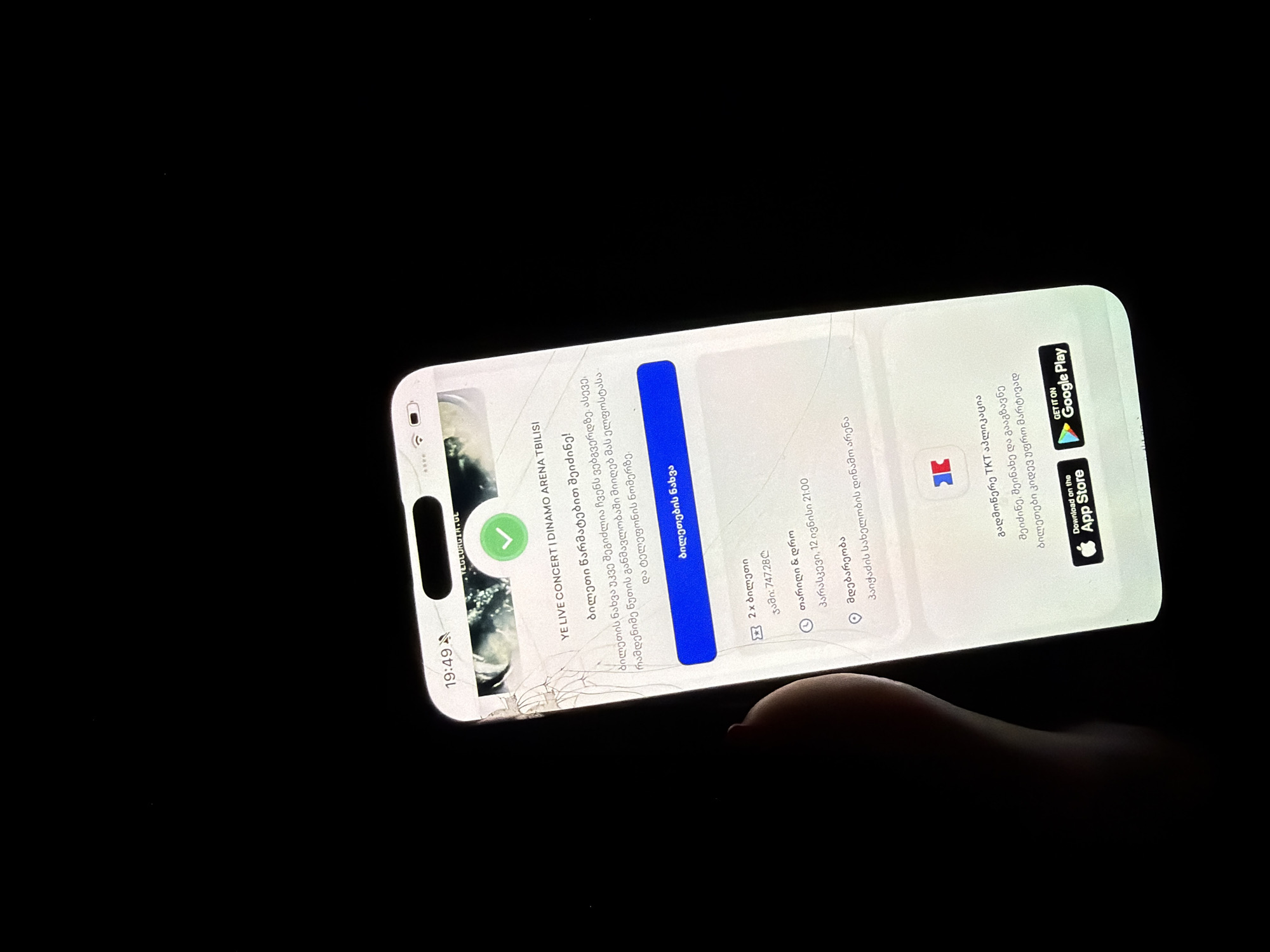 Cracked iPhone documented in dark Nakhodka setting