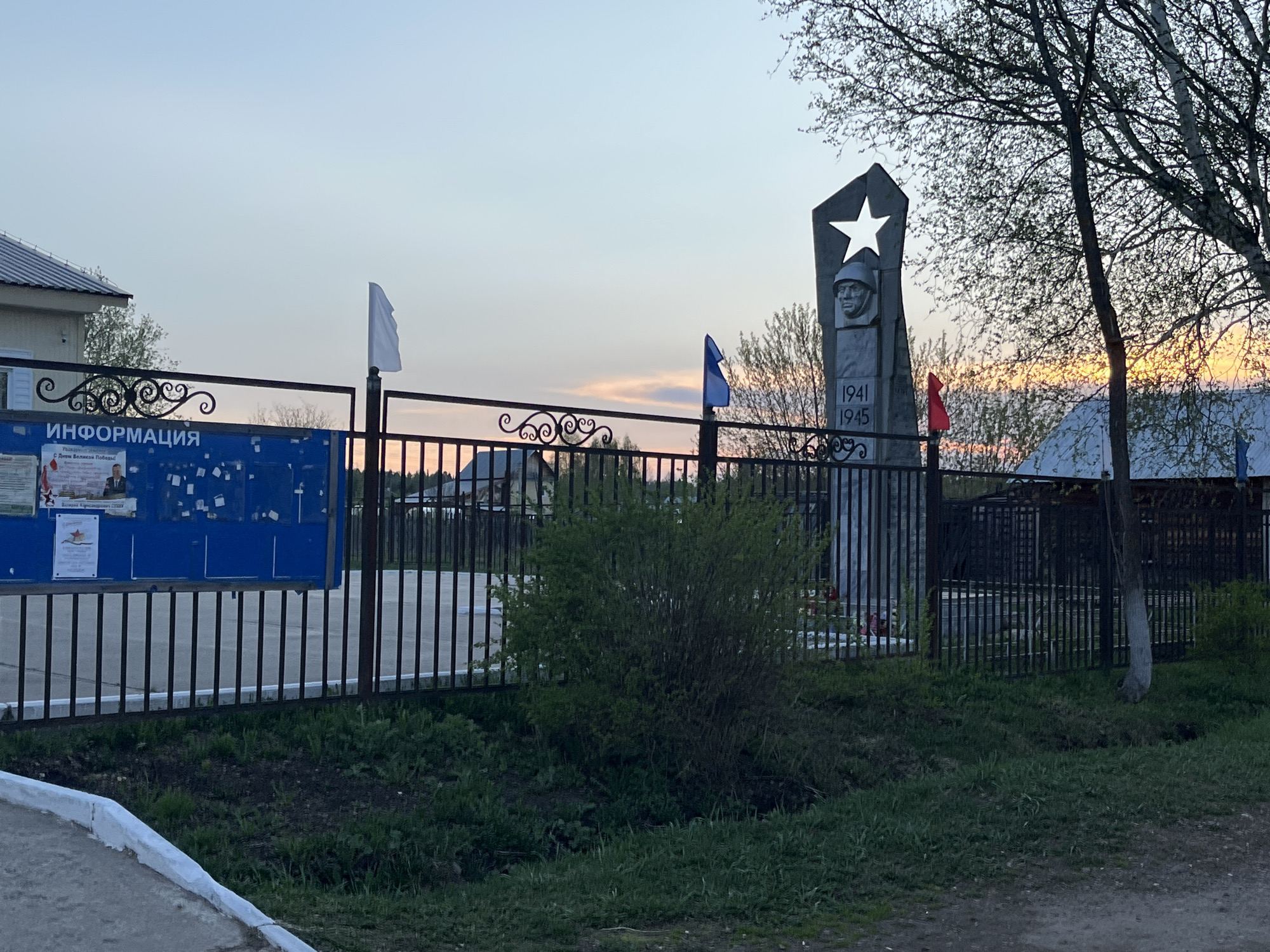 WWII memorial documented in Сосново, Russia