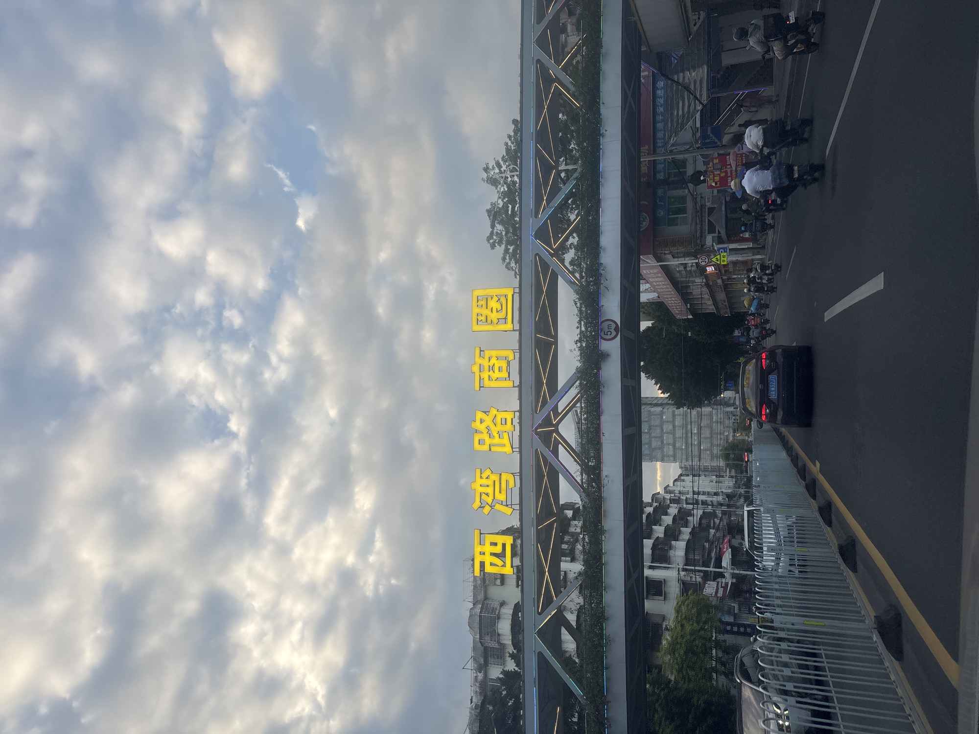 Event