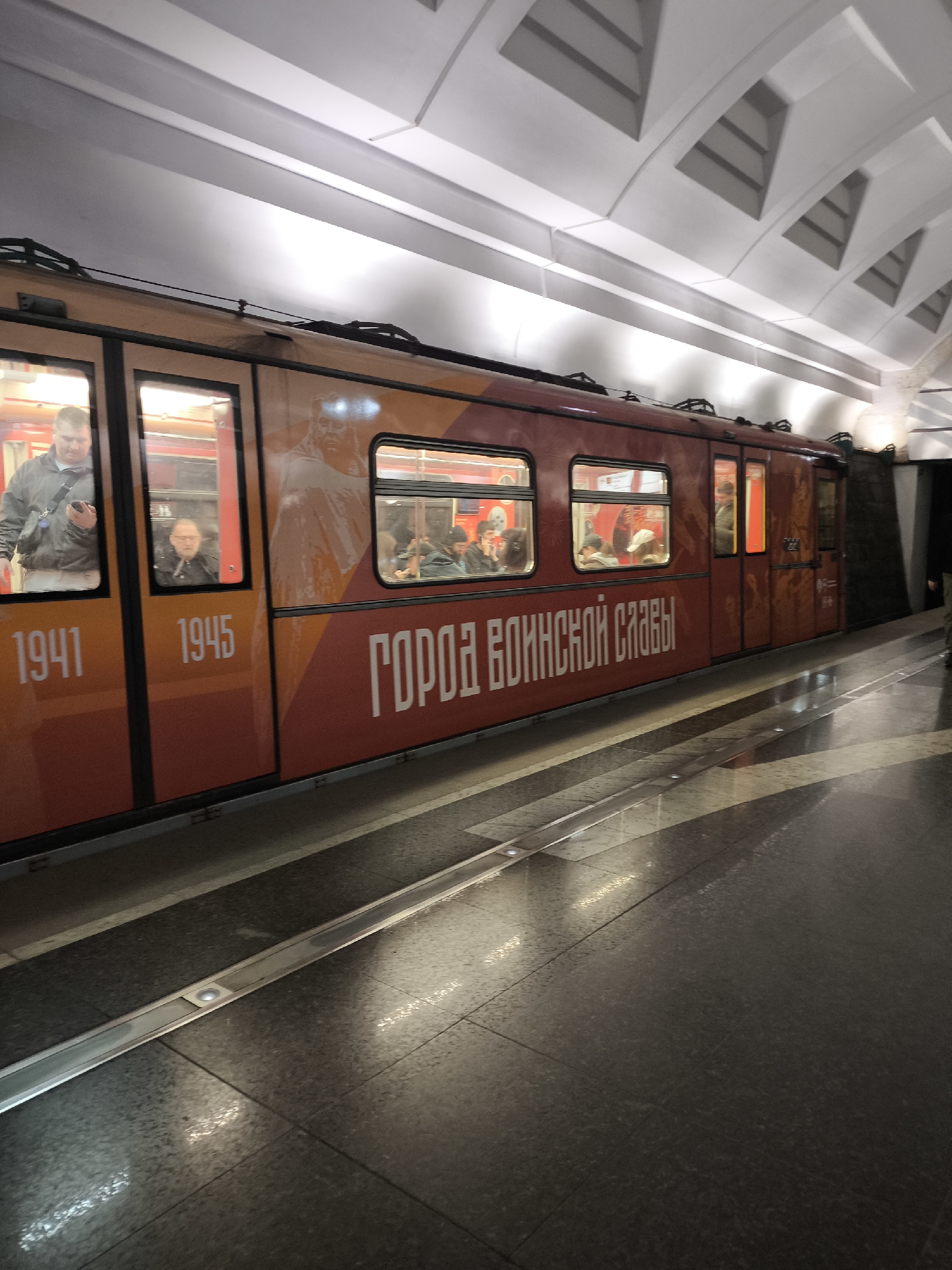 Moscow Metro Commemorative Train Cars Observed on Victory Day