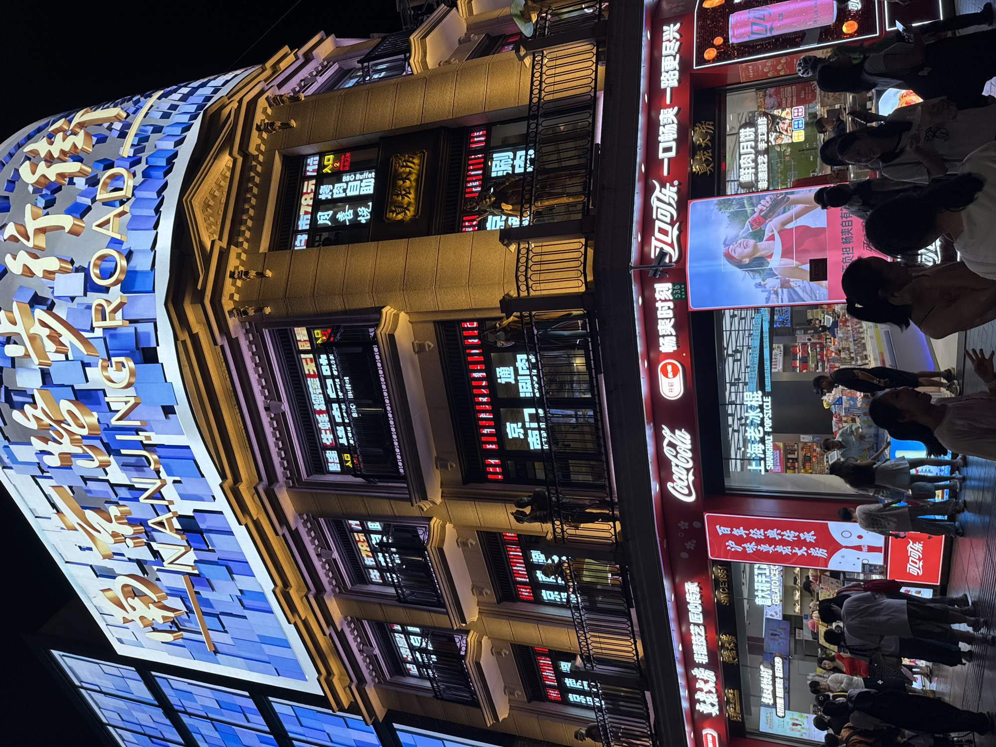 Night out on Nanjing Road, Shanghai's neon-lit shopping strip