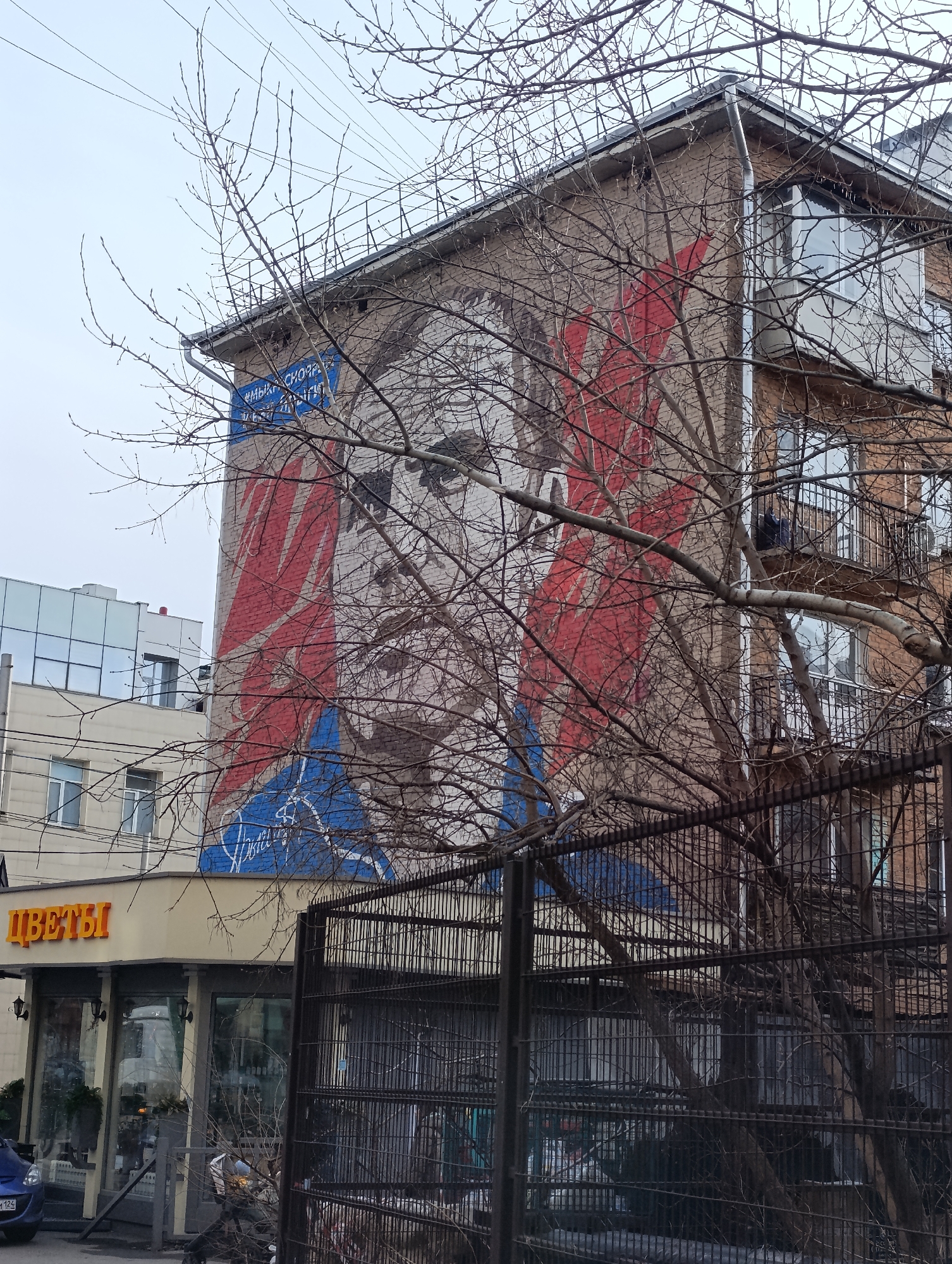 Street art mural spotted on brick building in Krasnoyarsk