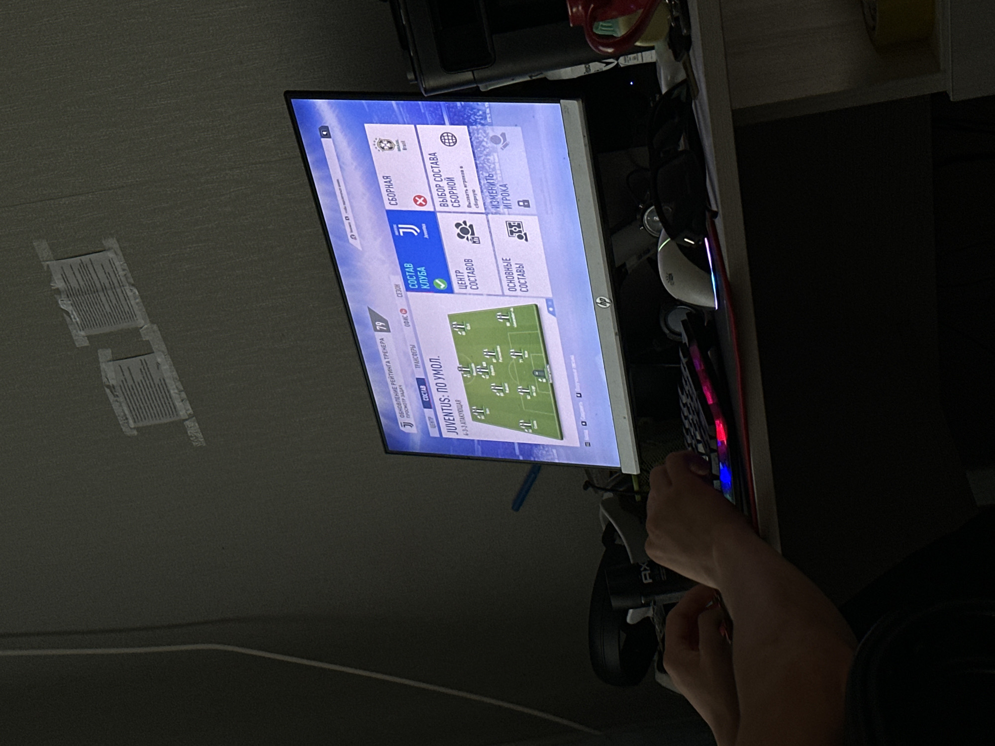 FIFA session and a British Shorthair cat at home in Temirtau
