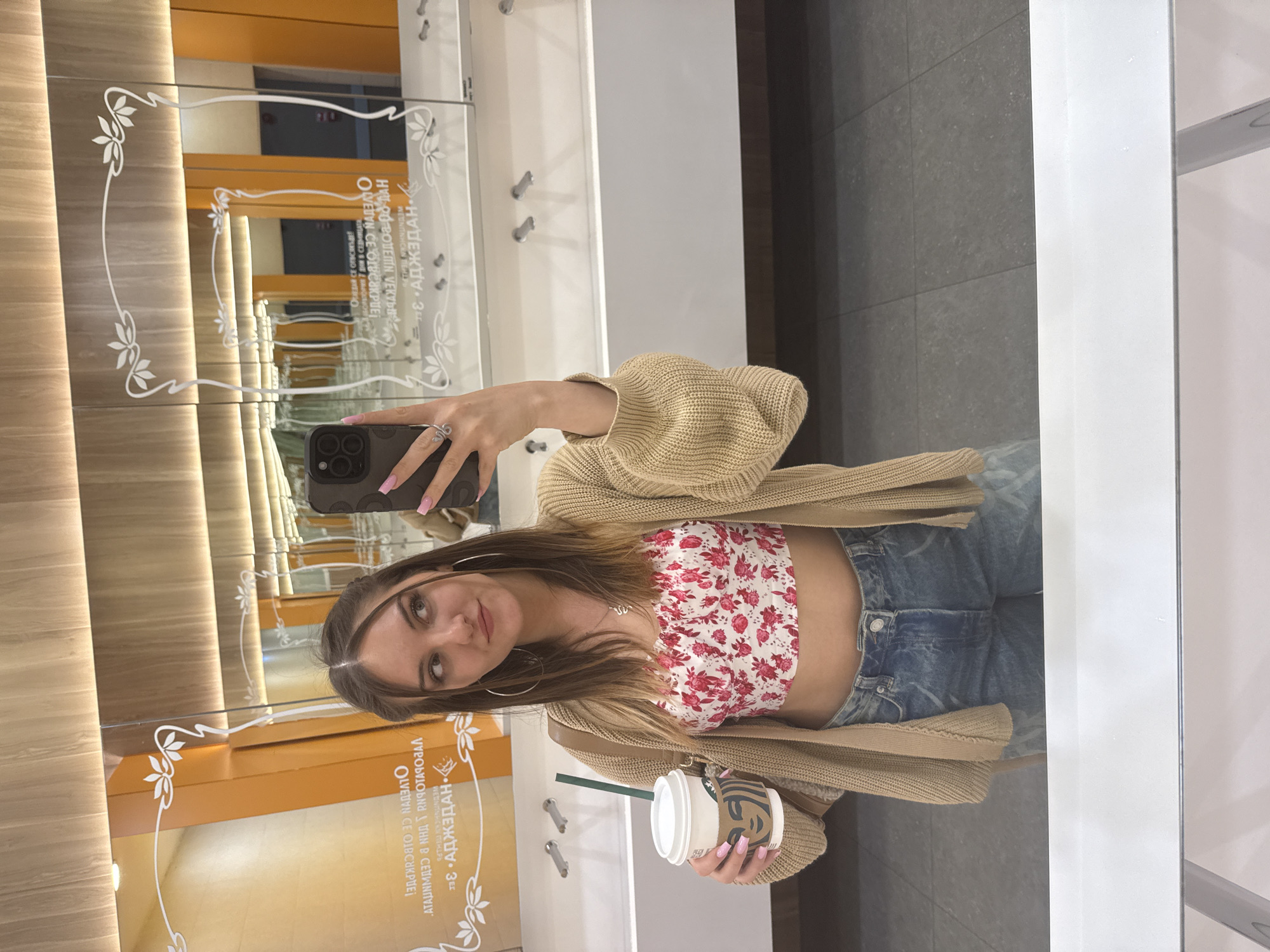 Afternoon social activities documented across Sofia shopping and dining venues