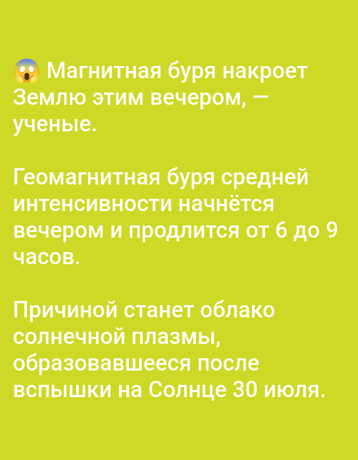 Event