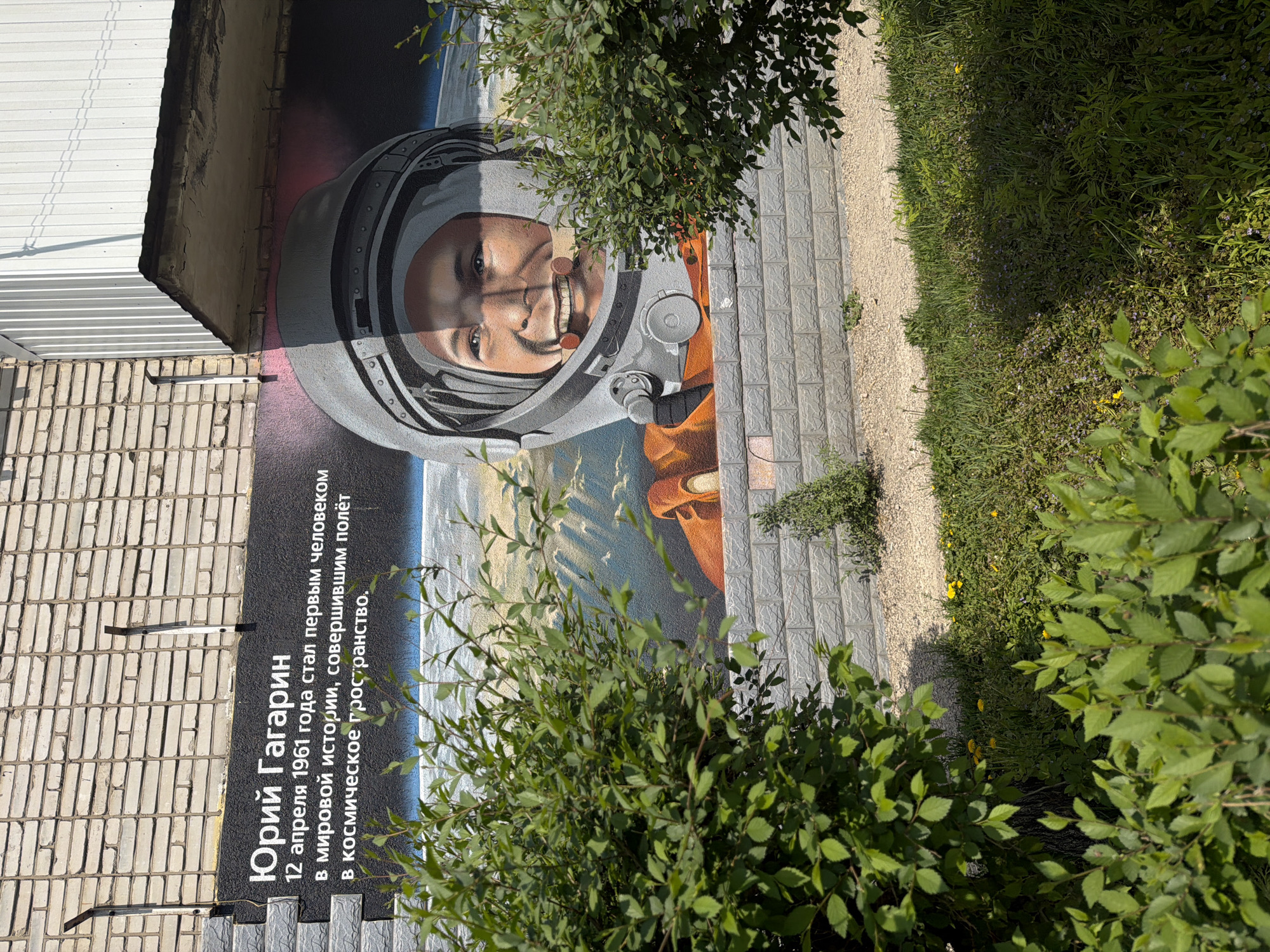 Gagarin mural and hanging laundry captured in Birobidzhan