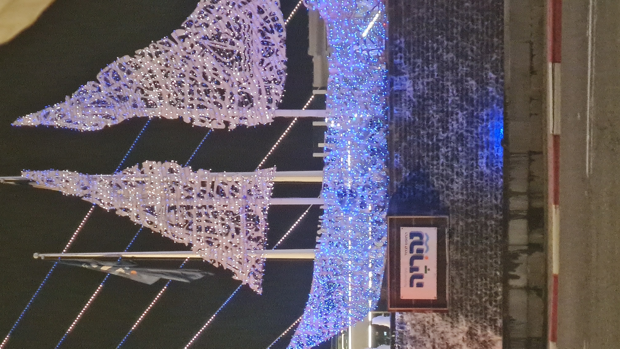 Sailboat light display illuminates Nahariyya streets at night