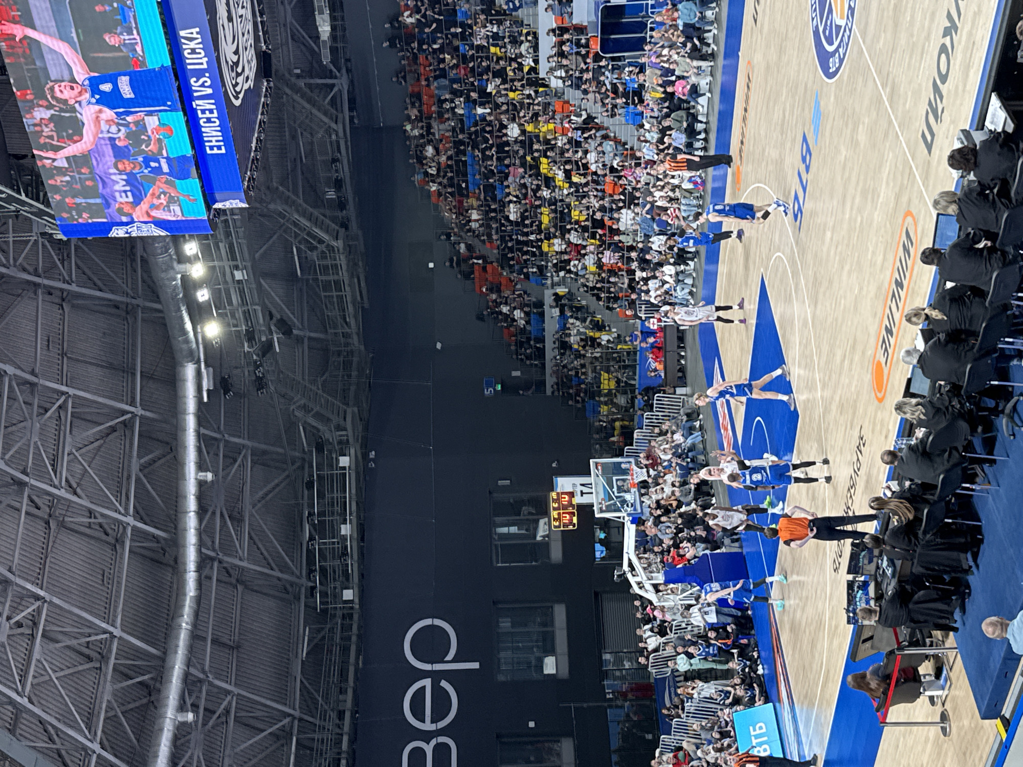 Basketball game draws packed crowd in Krasnoyarsk arena