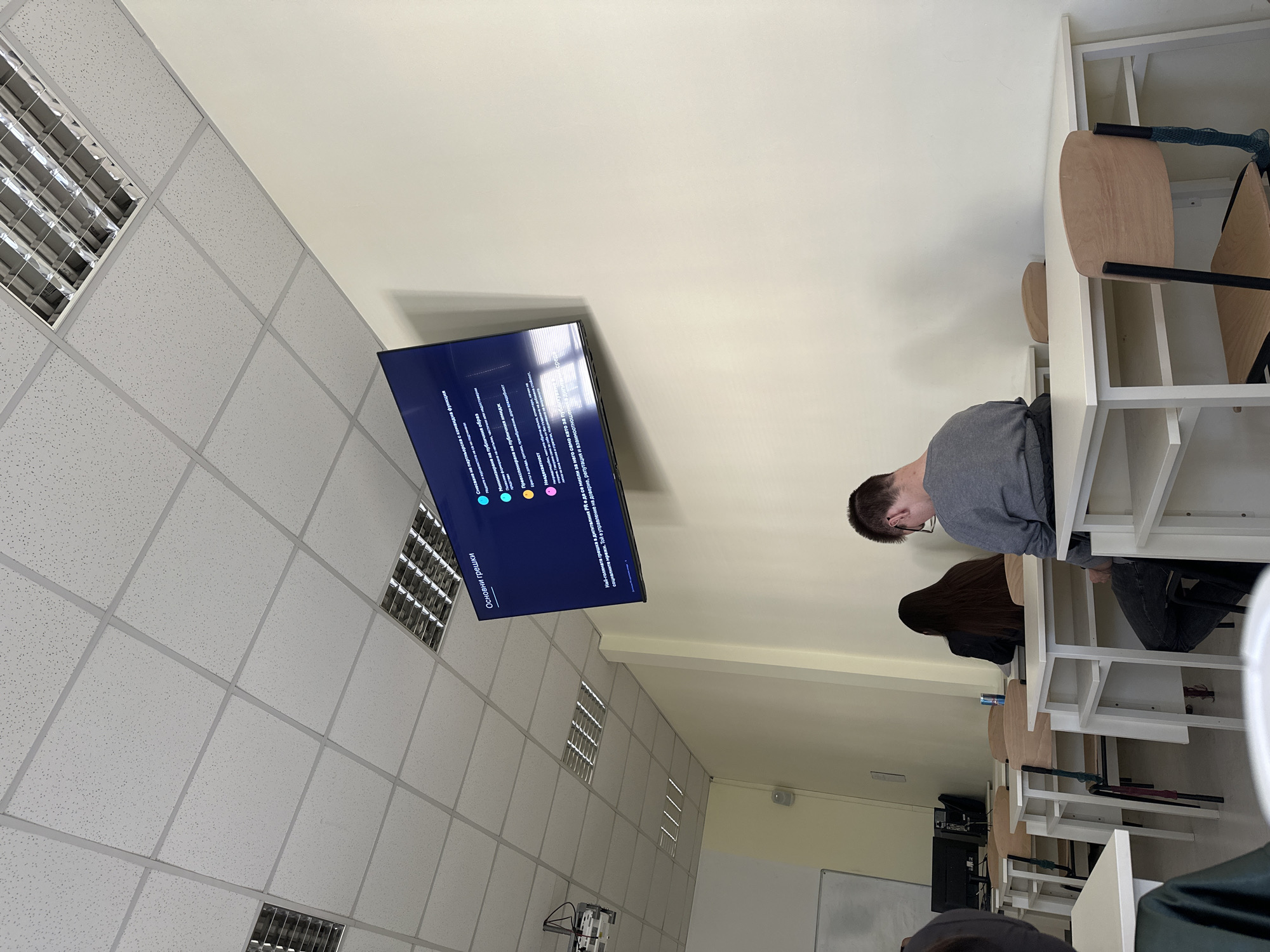 Morning classroom session with Bulgarian presentation observed in Sofia