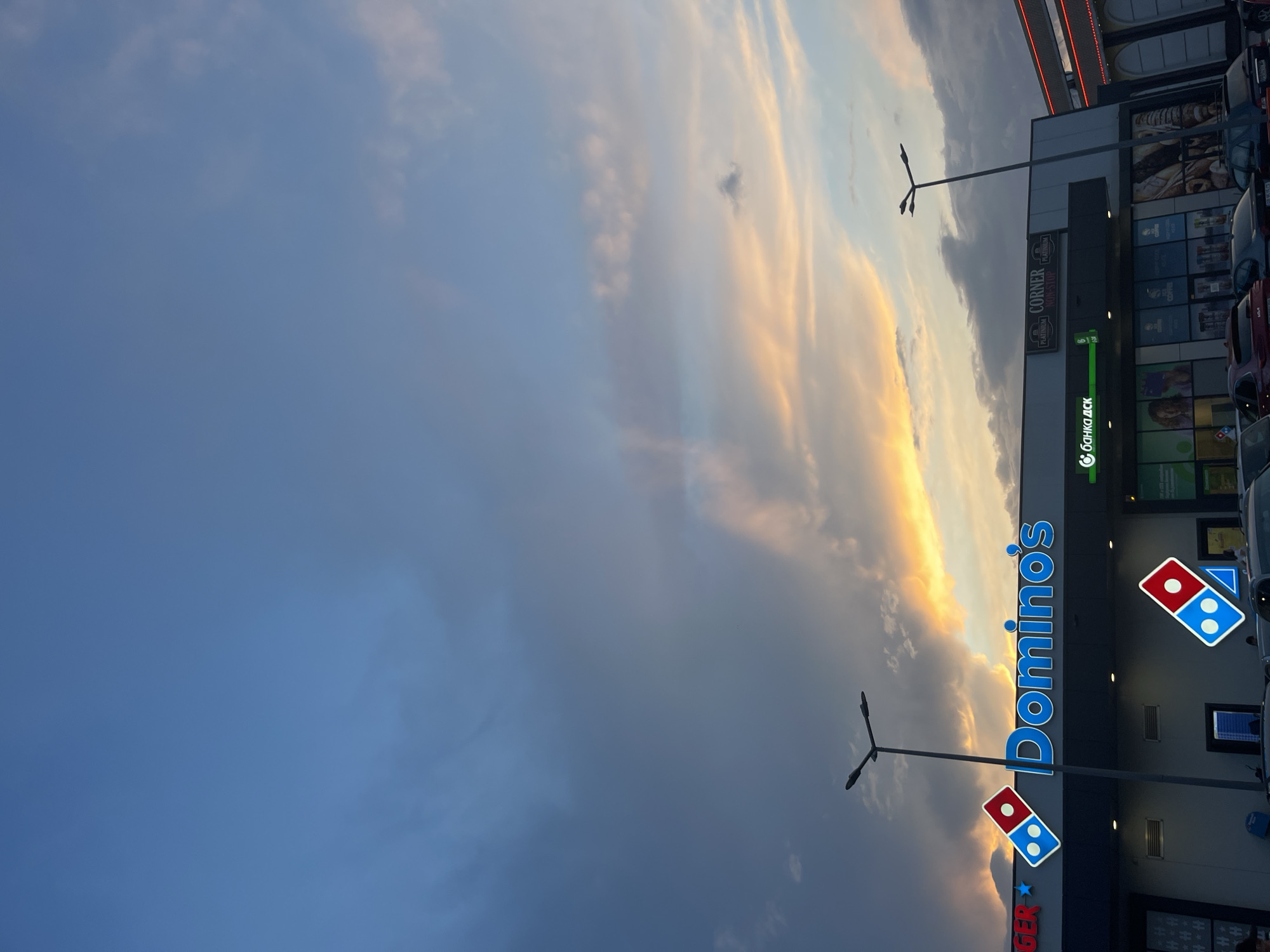 Sunset scenes captured at Plovdiv shopping center