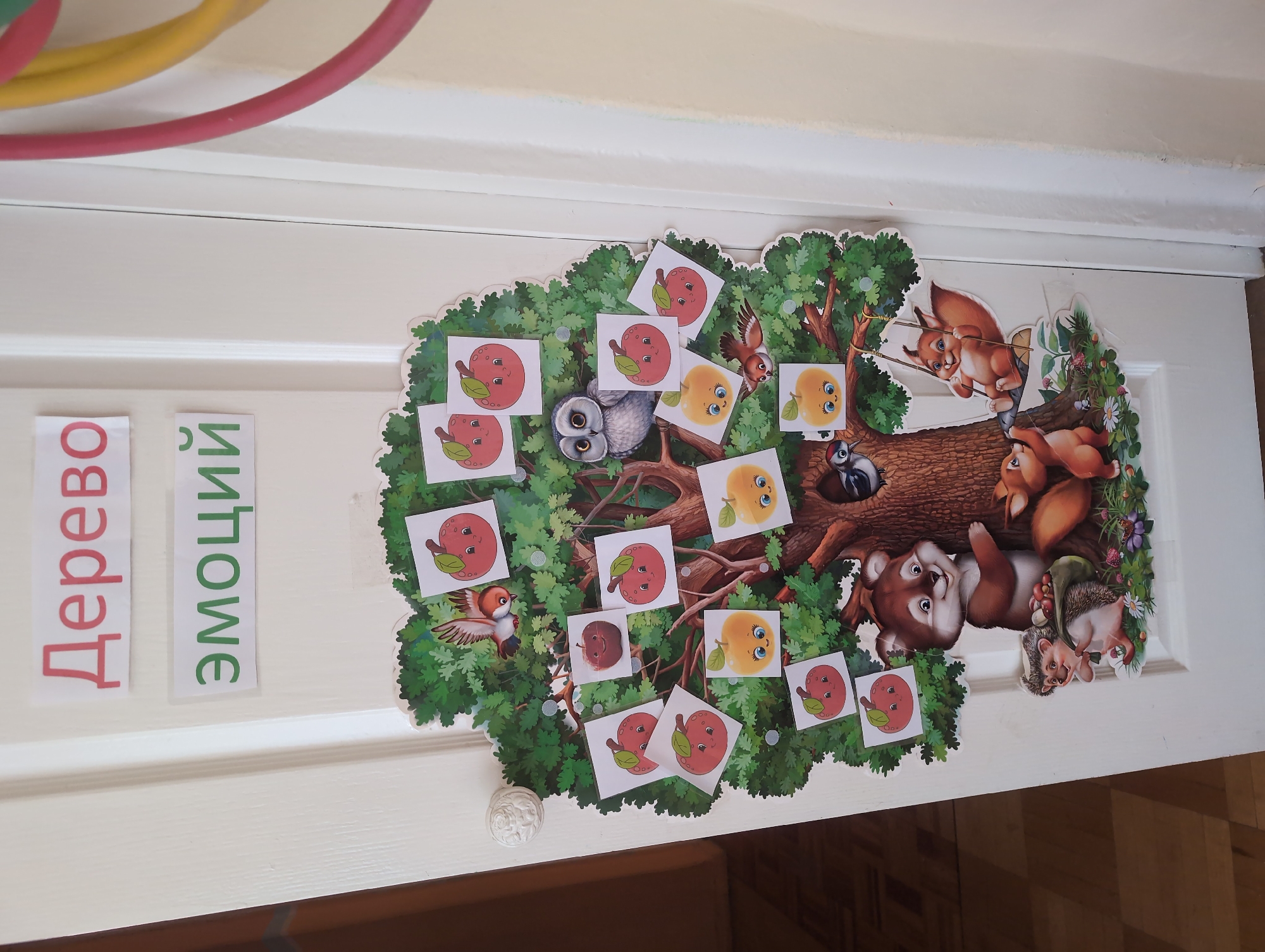 Educational facility activities documented in Izhevsk, Russia