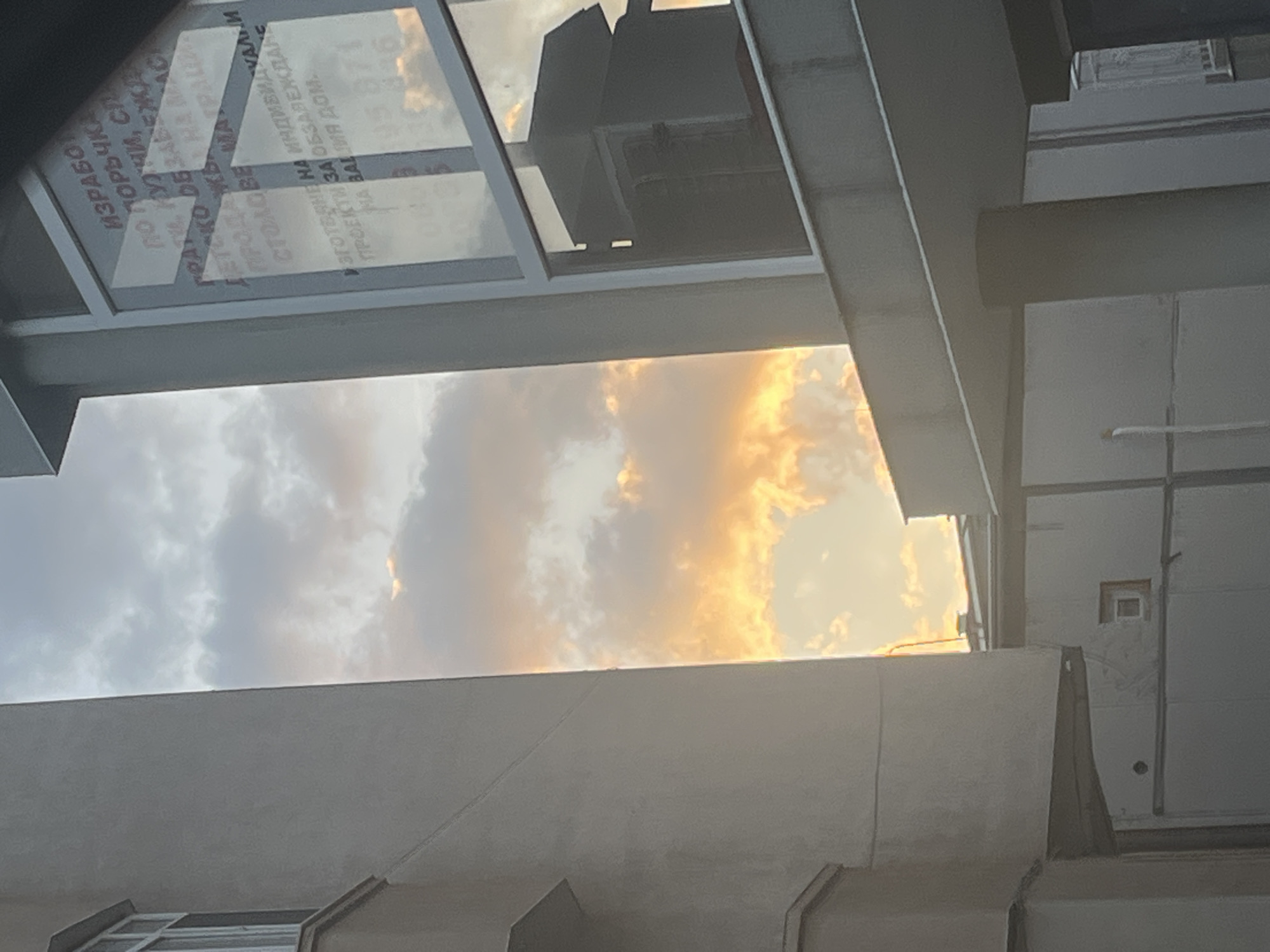 Golden sky viewed through building architecture in Blagoevgrad