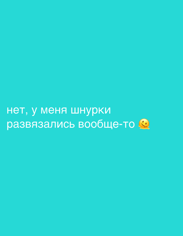 Social media post about untied shoelaces shared in Kazan